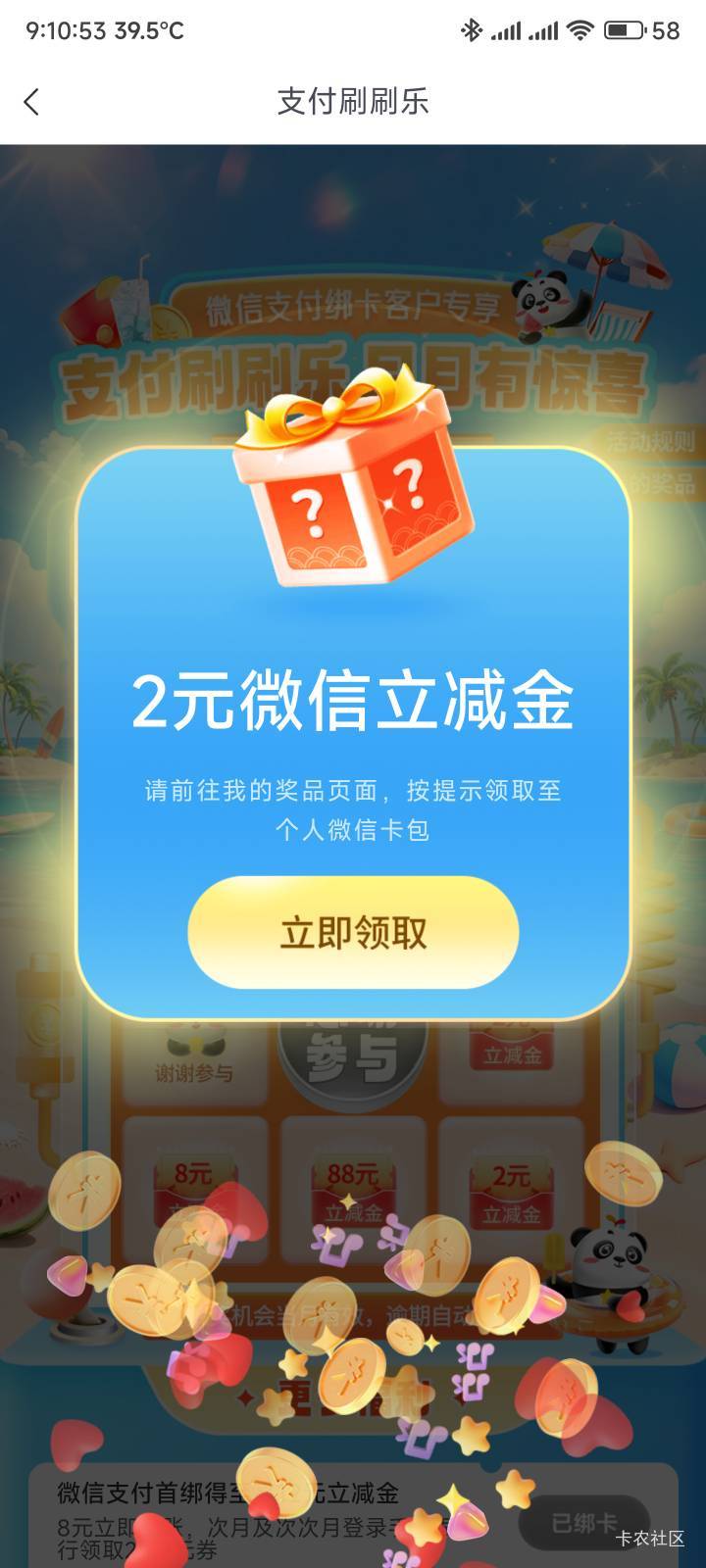 羊毛区很多人没救了，好多打狗啊，作为过来人看你们深陷泥潭不能自拔

98 / 作者:你没那么爱我 / 