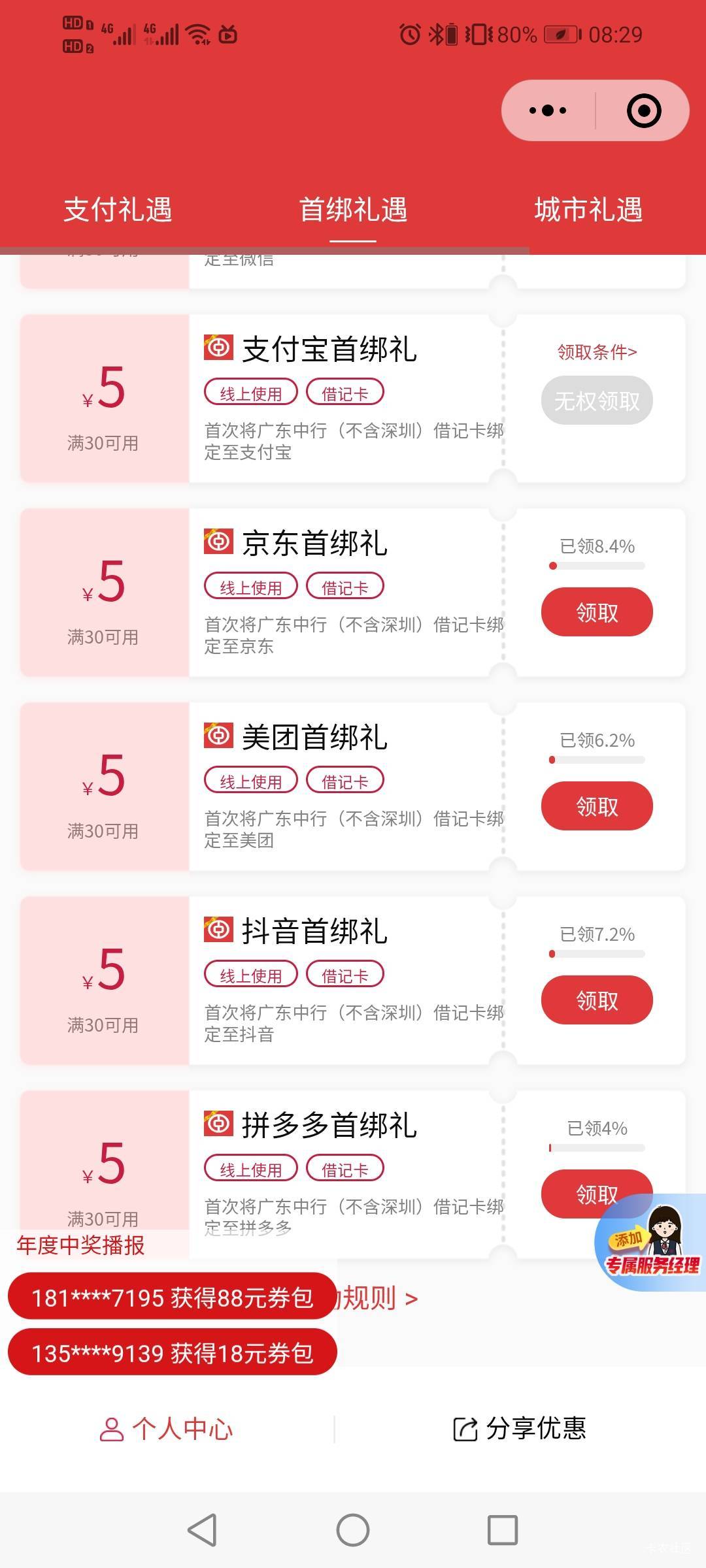 打卡

40 / 作者:驴背上的拿破仑 / 