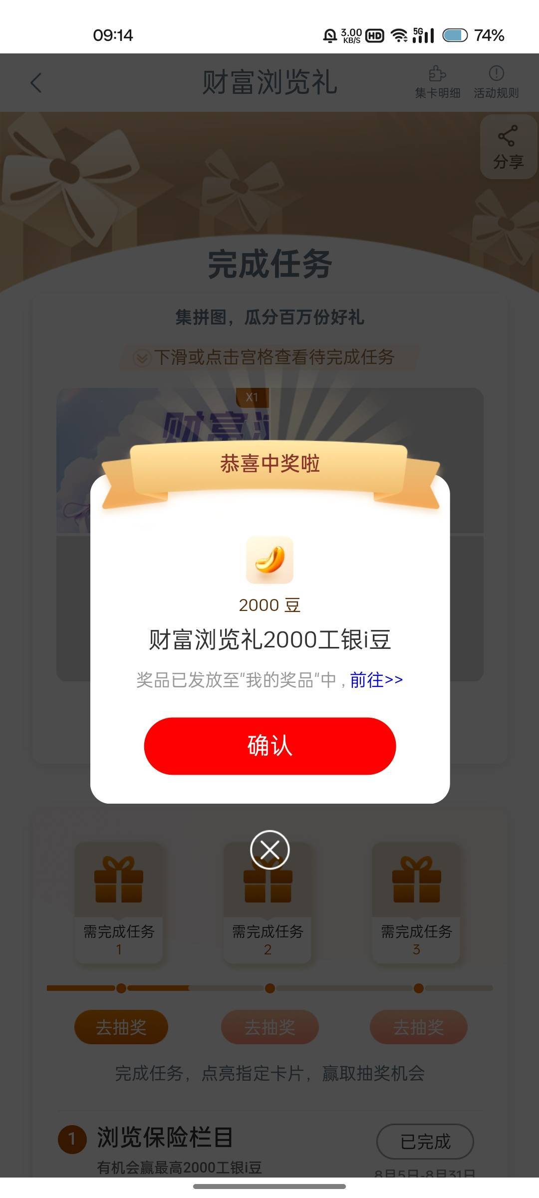 感谢老哥



83 / 作者:無未dj / 