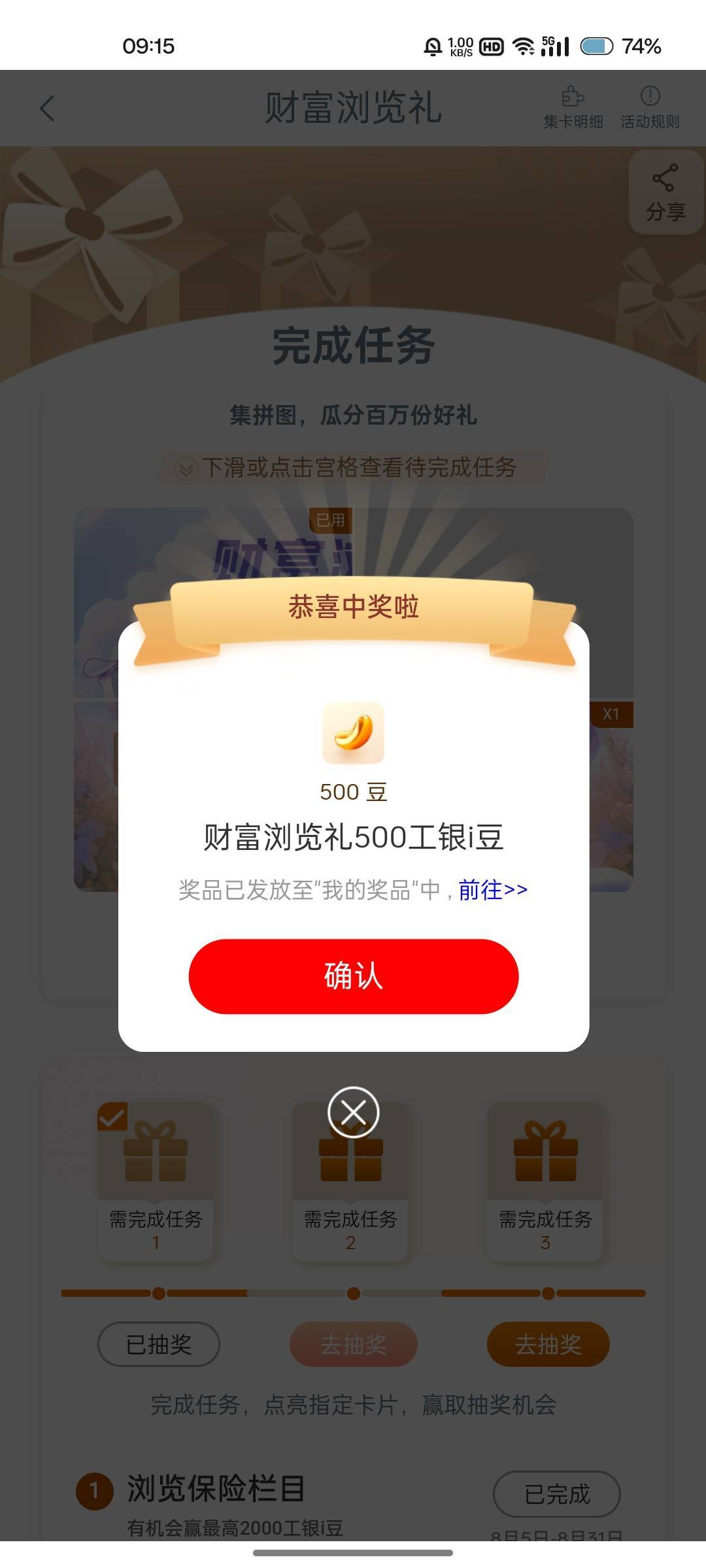 感谢老哥



51 / 作者:無未dj / 
