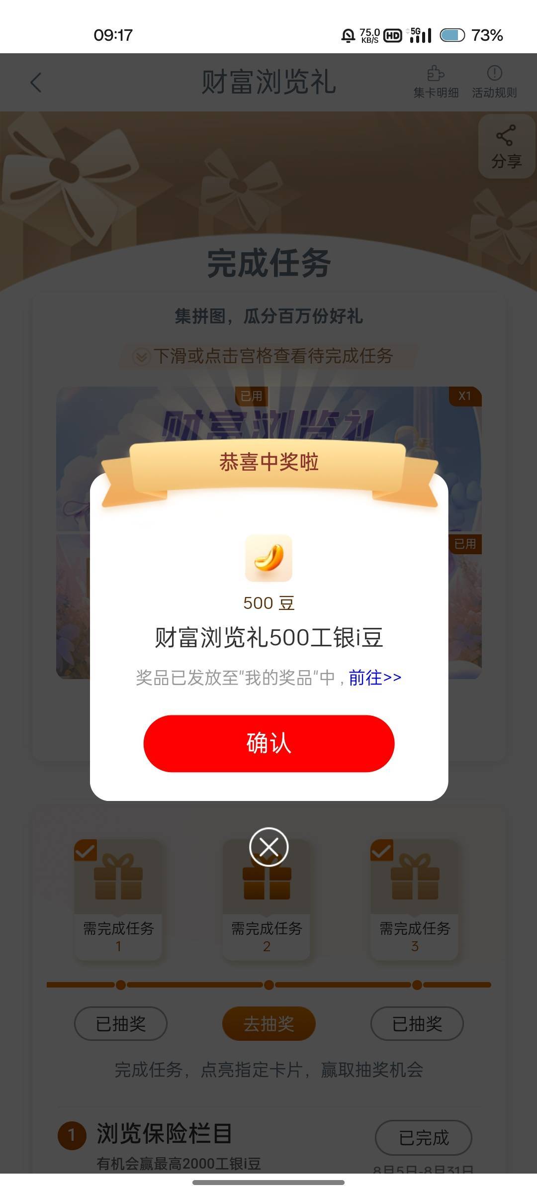 感谢老哥



77 / 作者:無未dj / 