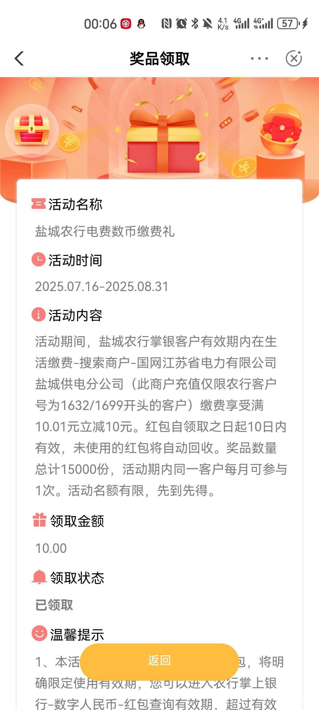 盐城缴费10数币8出

54 / 作者:远航陆123. / 