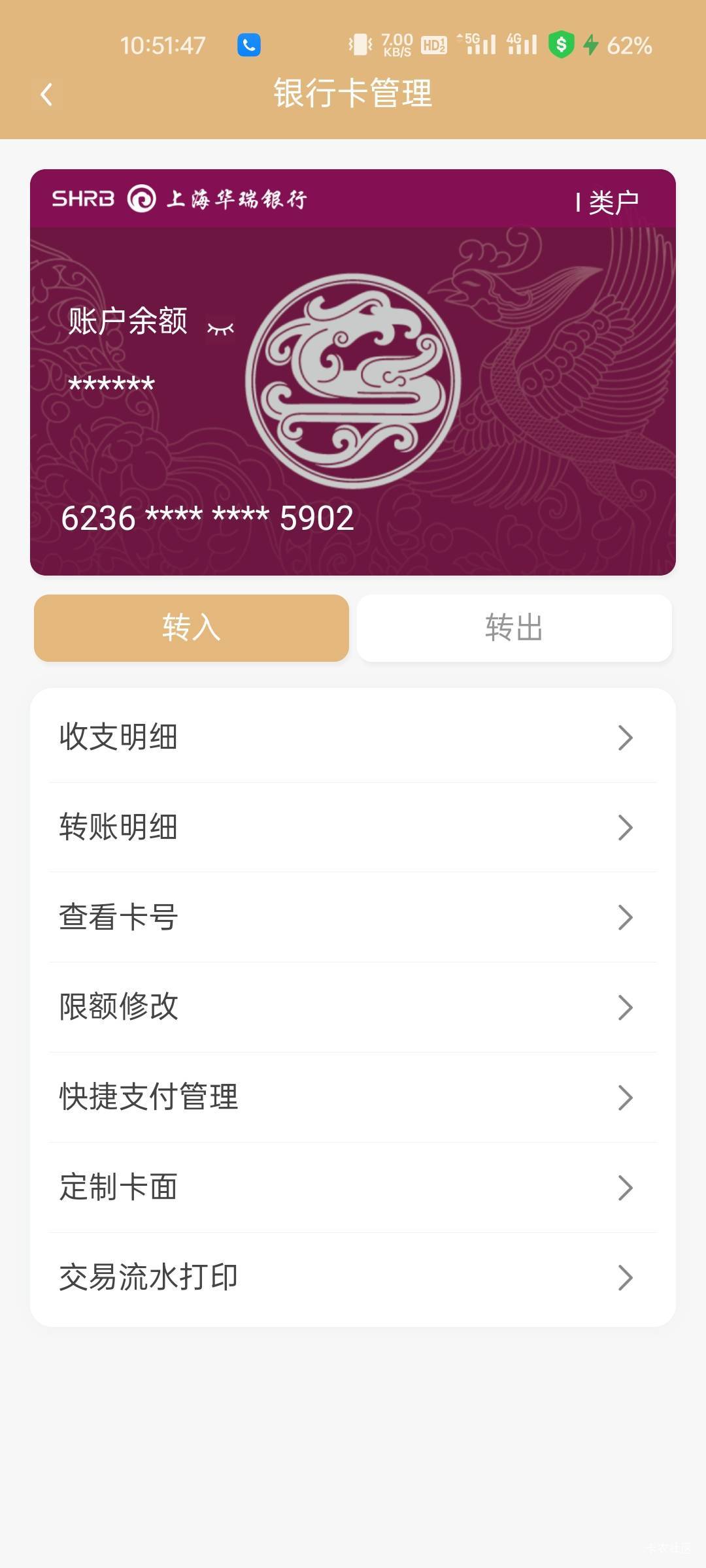 激活了一类，问我要社保居住证，没有只给了2000限额，后悔了早知道躺床上激活二类了，20 / 作者:拾念卟执念 / 