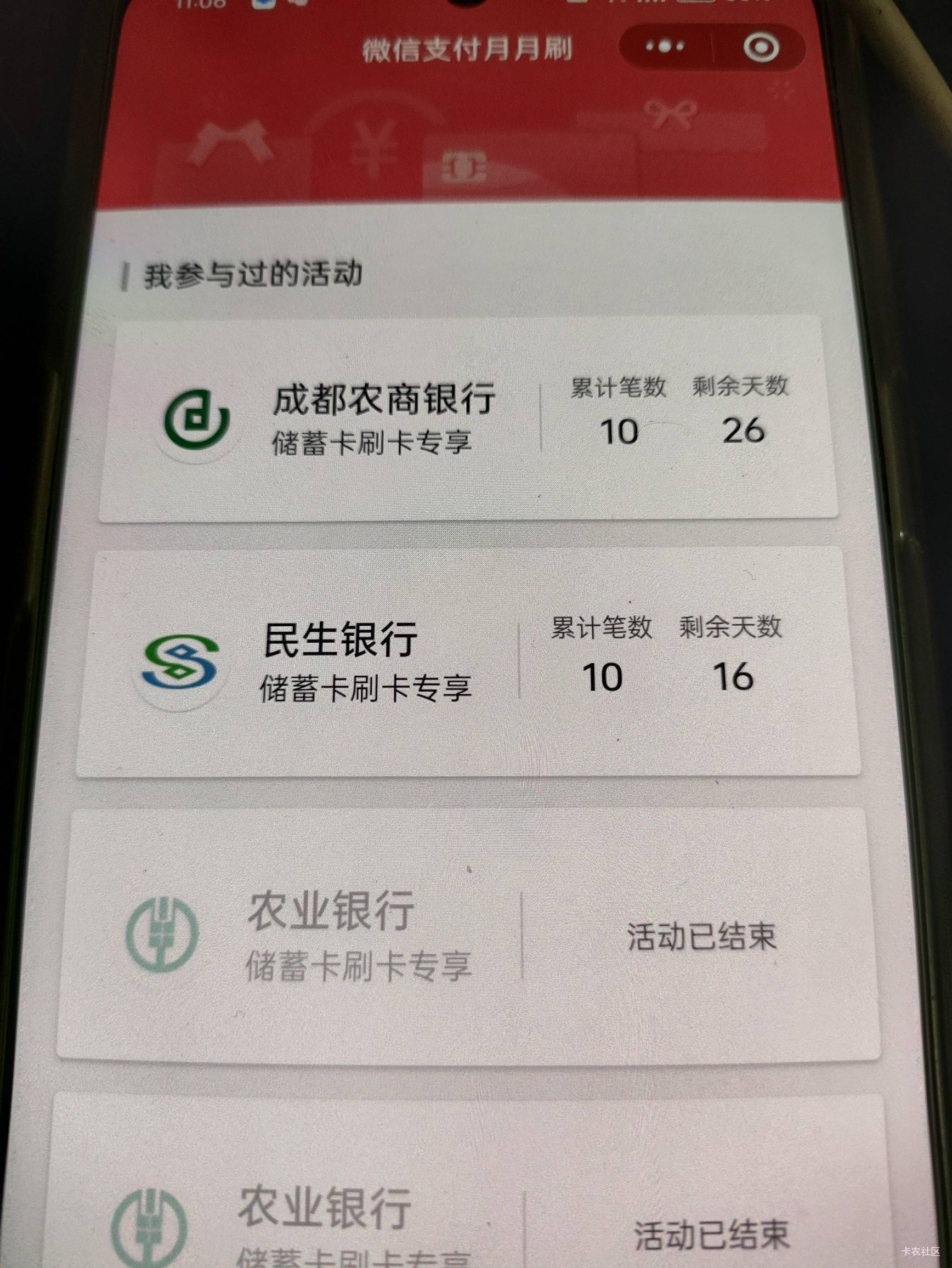 这个月苏州民生怎么那么快就开始了，我在吃饭没看手机，上来就没有了

10 / 作者:你没那么爱我 / 