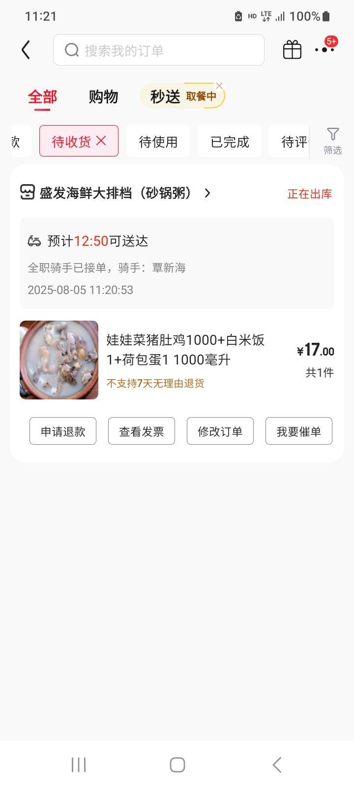 一点券没有，这两天都是原价点

91 / 作者:莫大先生 / 