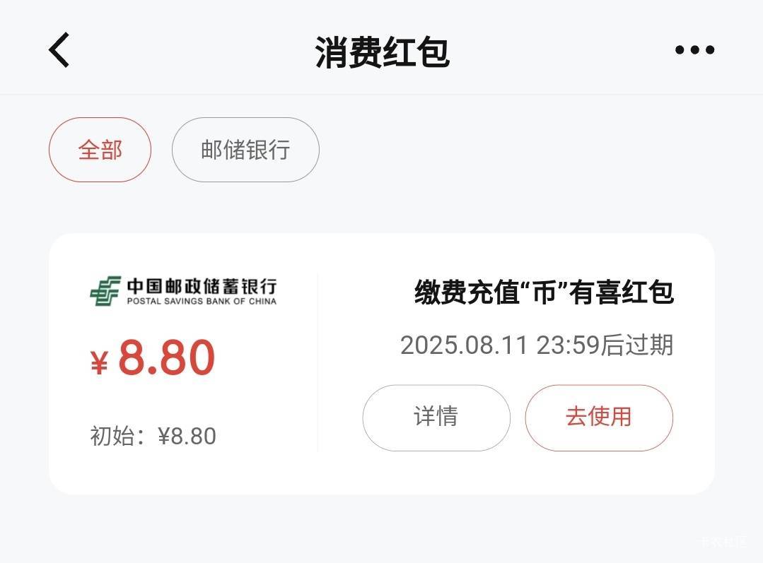 邮储数币17出

68 / 作者:酷奇57 / 