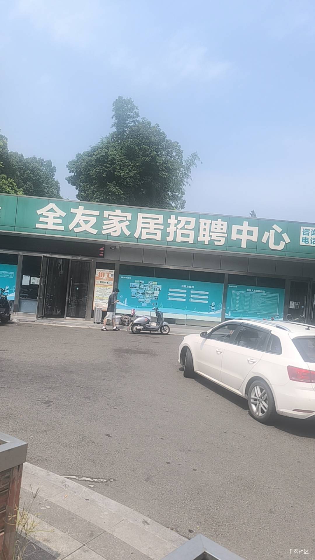 油漆不好干呐太jb累了，跑路了来家具厂听说工资还挺高的，有没有老哥在这儿的

61 / 作者:木兰打野 / 
