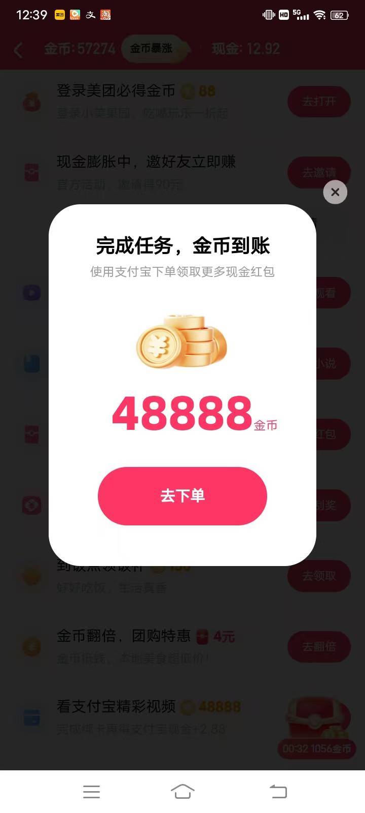老铁们，快手丝滑。有的全部冲！





59 / 作者:蒲公英的约定985 / 