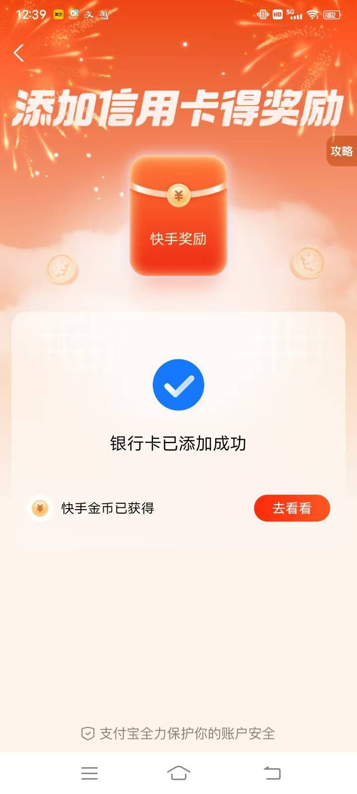 老铁们，快手丝滑。有的全部冲！





65 / 作者:蒲公英的约定985 / 