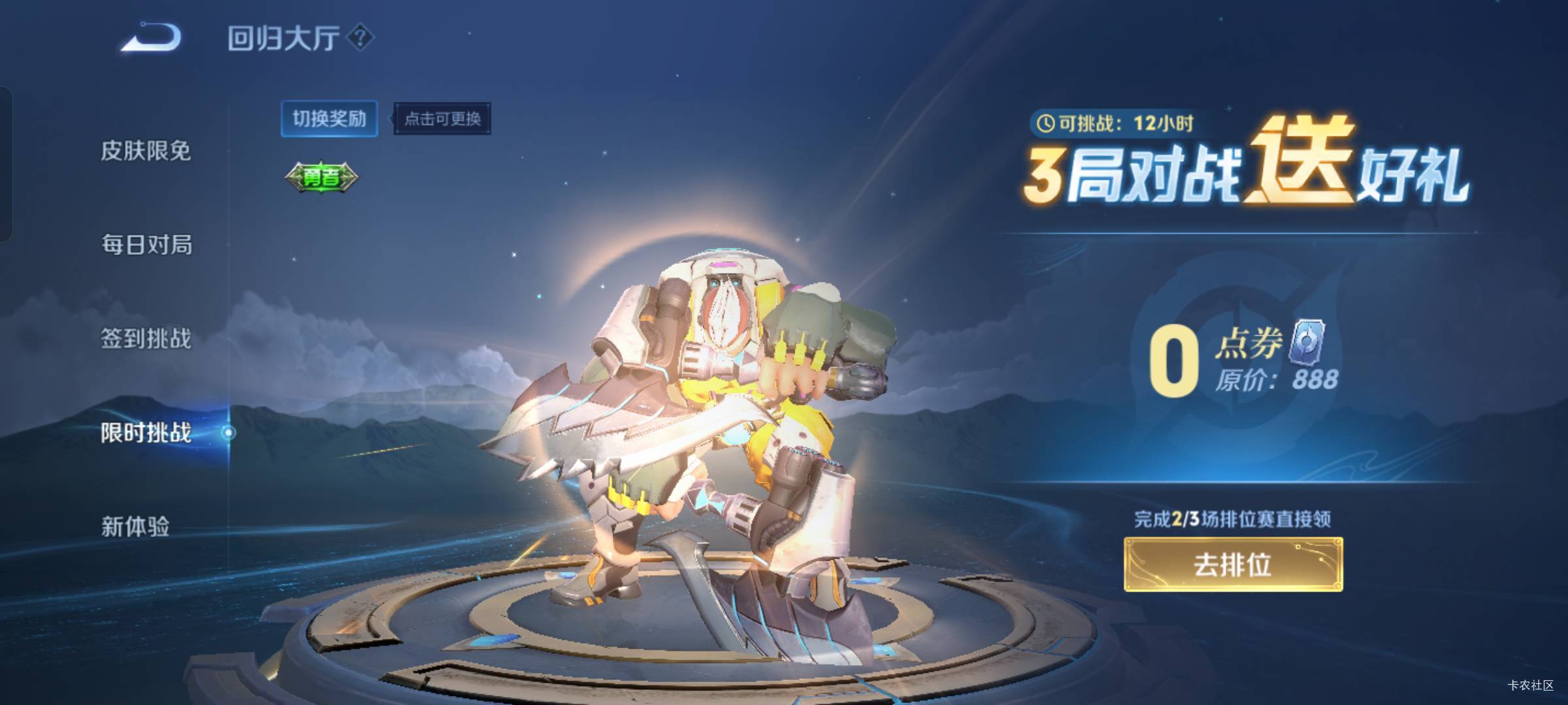 老铁们，发点毛！游戏毛有什么。快手这个一般在赚钱助手金币，如果没有任务就去提现那19 / 作者:蒲公英的约定985 / 