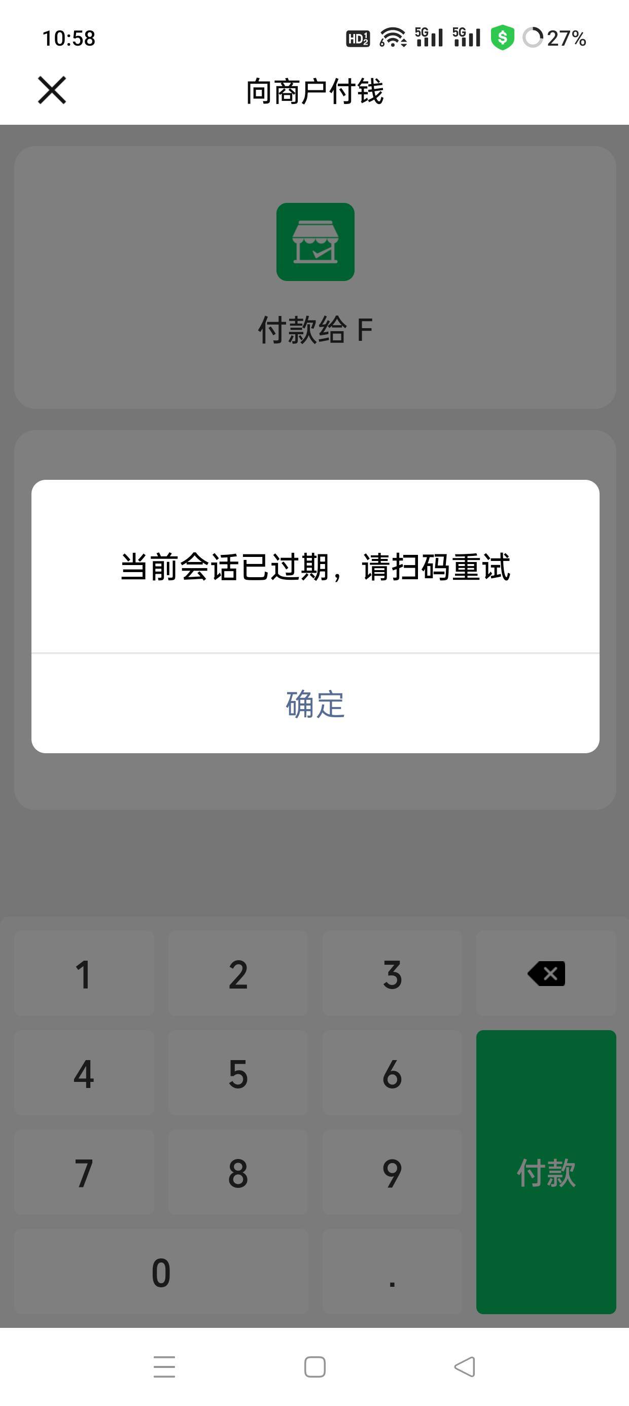 数币码谁有，我知道vx经营码可以T，但是显示不支持打开（有的号就是奇葩），要数币码15 / 作者:会打篮球的ikun / 