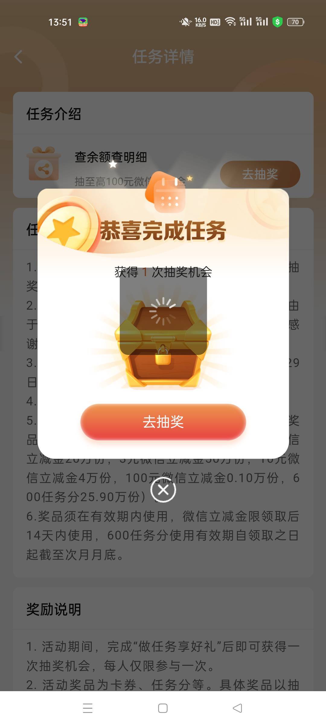 丝滑600分，羊老哥有链接

73 / 作者:蒲公英的约定985 / 