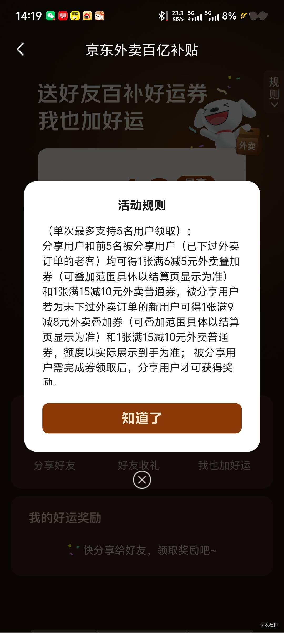 好家伙 文字游戏呀  芶东

92 / 作者:深情挂壁仔1 / 