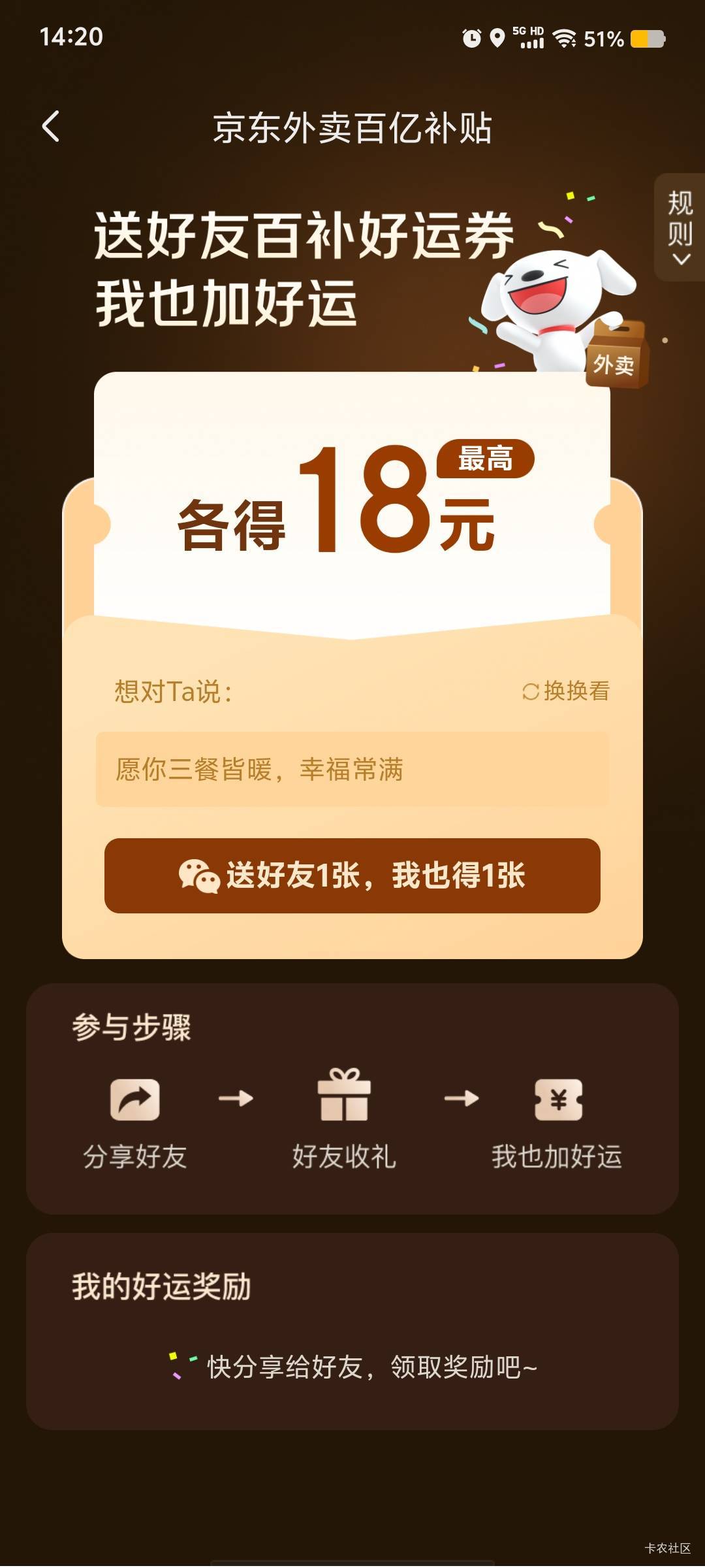 新用户领才获得9-8叠加券，别费劲了老哥们。这狗 东满满的tao路，光看封面白高兴一场
19 / 作者:九域星辰 / 
