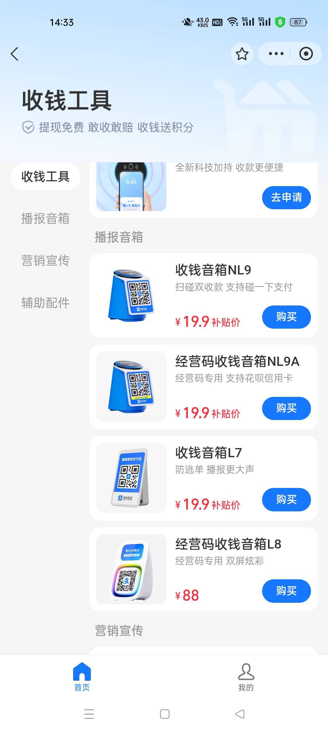 老铁们，这个出的话是先发到自己这边，还是直接给出的人。鱼有没有推荐的


2 / 作者:蒲公英的约定985 / 
