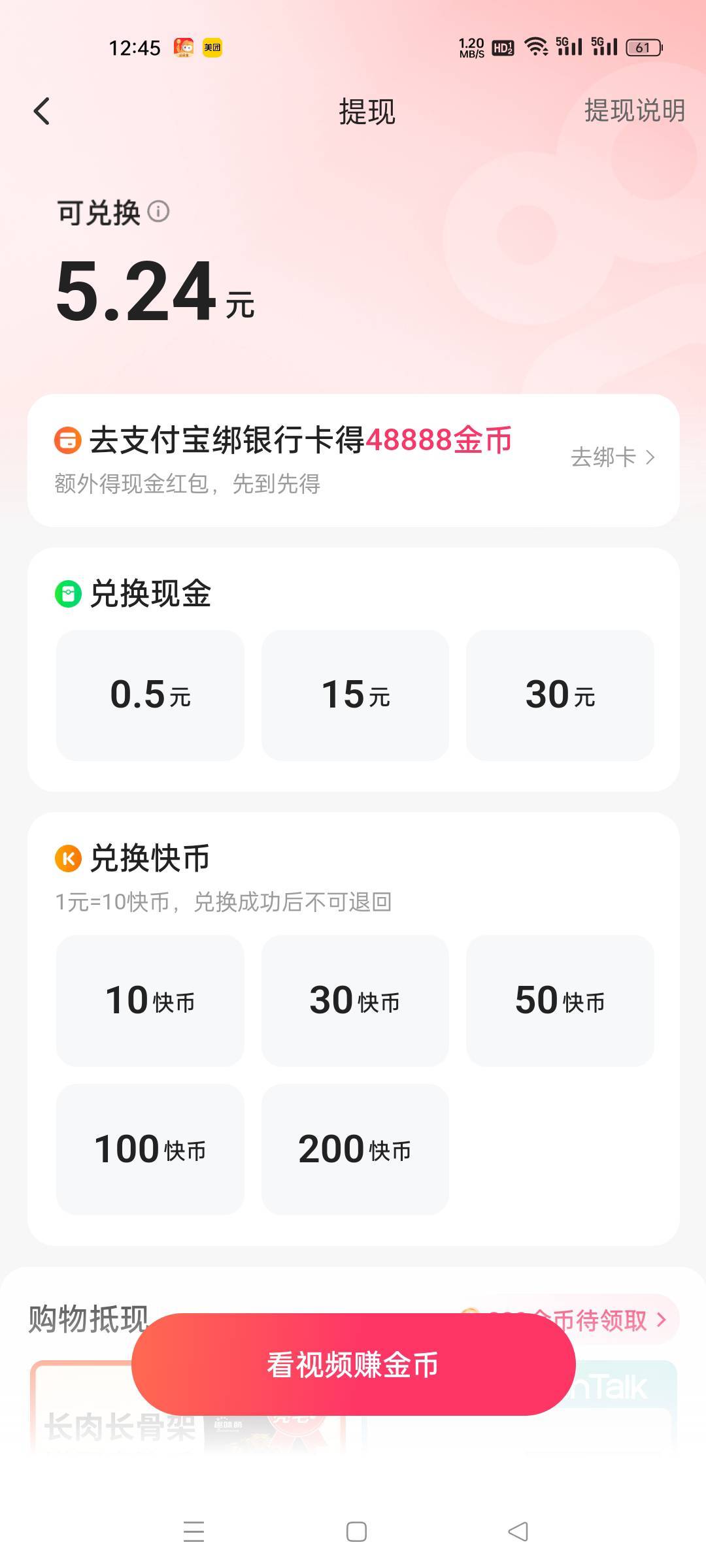 老铁们，这个出的话是先发到自己这边，还是直接给出的人。鱼有没有推荐的


70 / 作者:蒲公英的约定985 / 