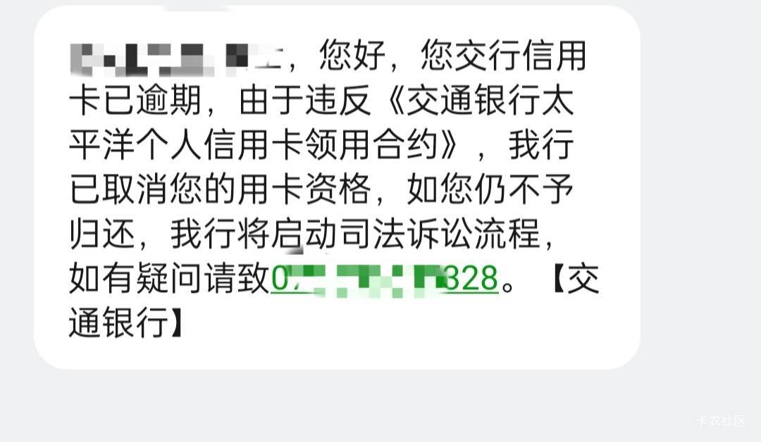 一般多久会被起诉呢，逾期很久了，七千本金，现在一万多啦

1 / 作者:是勤劳小蜜蜂呀 / 