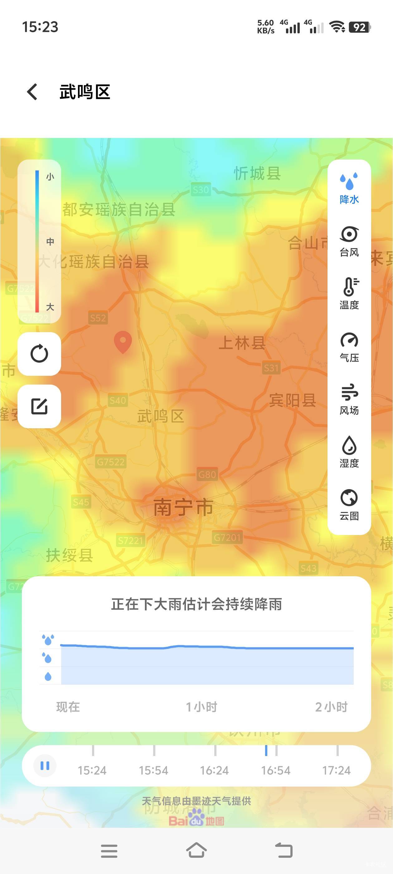 下雨打雷一直这么下，感觉能和去年一样淹起来摸鱼


97 / 作者:不要怪我来得晚 / 