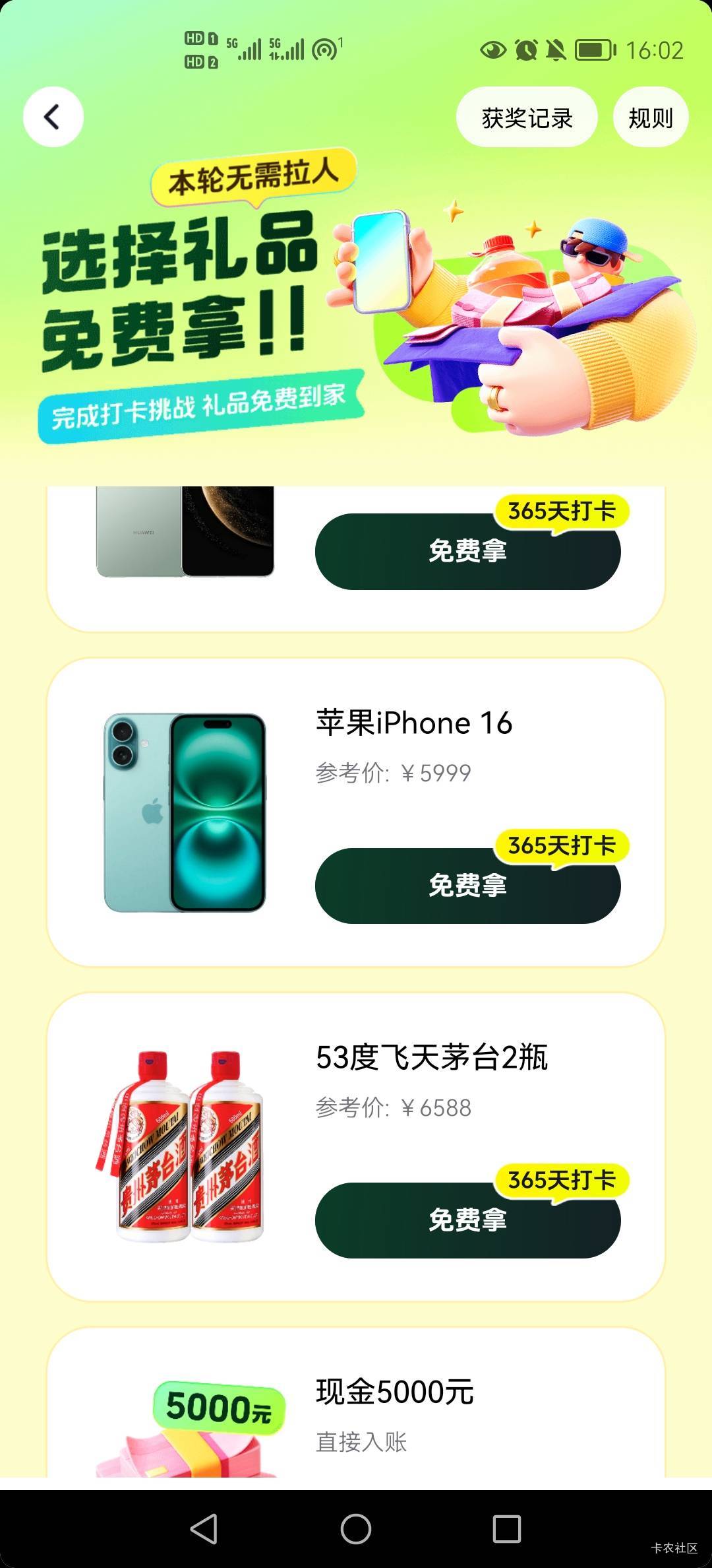 它也知道自己不厚道？那我也不玩。

11 / 作者:小木屋123 / 