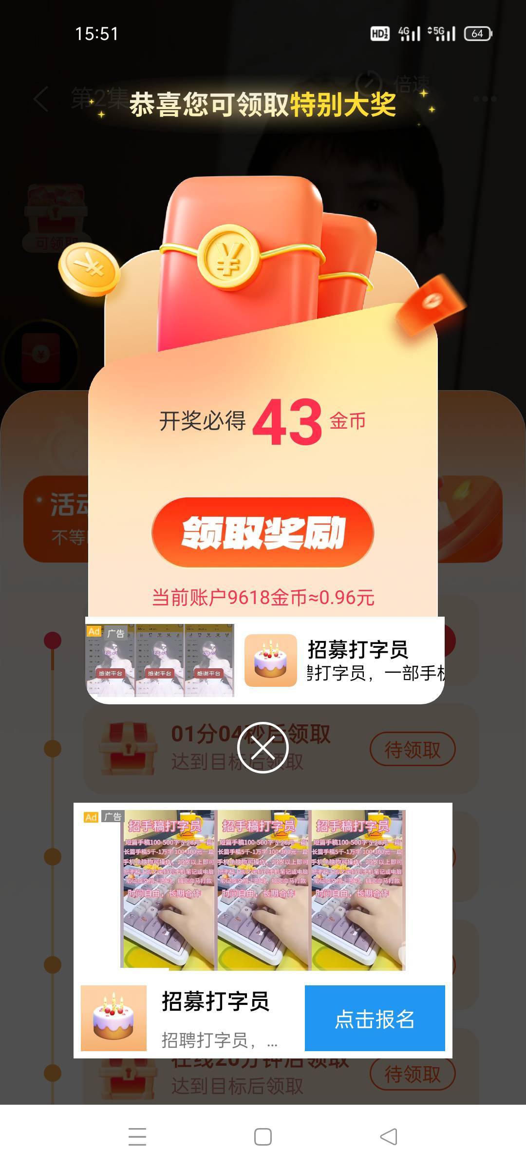 老哥们别给它们送头了！小金牛真没水！别什么权重不权重了！我刷快手都二仟起步的

74 / 作者:舔歪了 / 