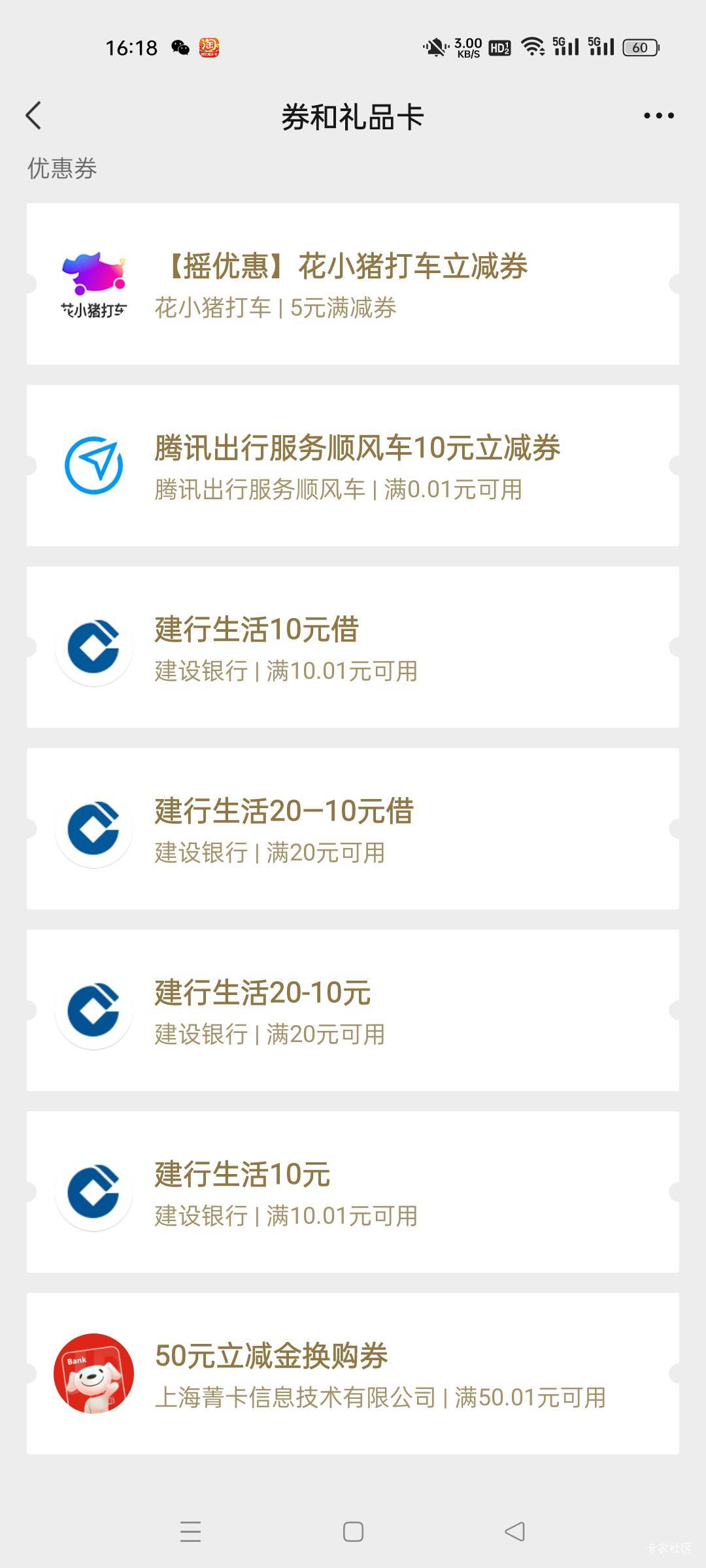 老铁们，告诉我这个要也怎么用！！

51 / 作者:蒲公英的约定985 / 