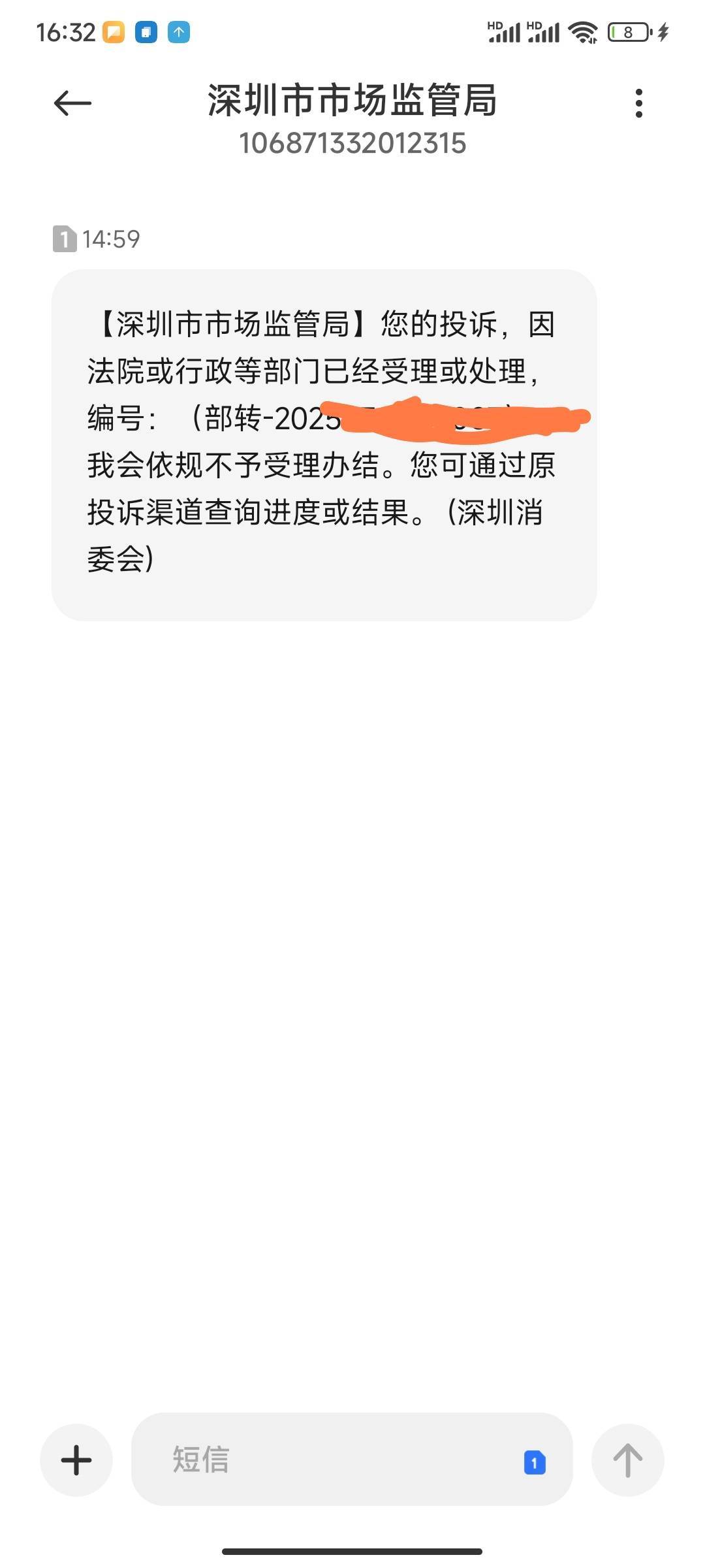 前几天把联通投诉退费的问题，这咋发的这个东西，从来没遇见过，法院都来了


58 / 作者:五竹回京了 / 