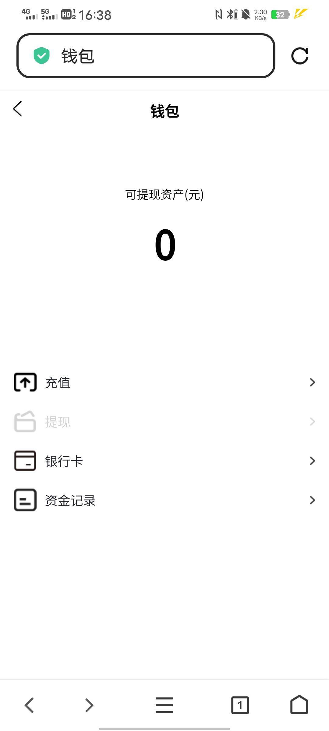 老哥们漫藏这个钱包有问题吧，绑了好几张卡了，还是显示未开通收付款，刚刚sm开钱包的91 / 作者:从此就丢了温柔 / 