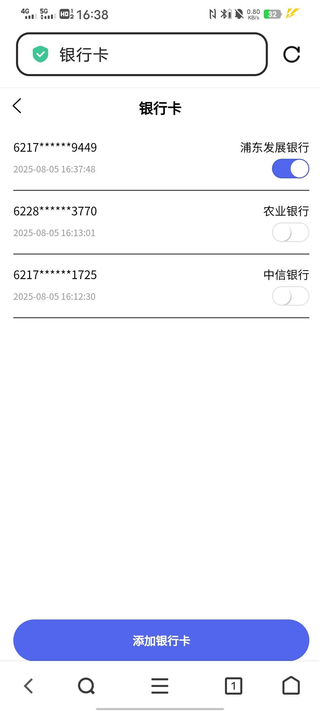 老哥们漫藏这个钱包有问题吧，绑了好几张卡了，还是显示未开通收付款，刚刚sm开钱包的76 / 作者:从此就丢了温柔 / 