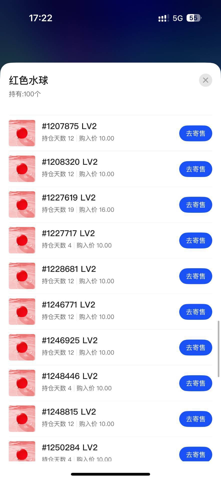 刚14抄了50个红球，看晚上这一波了
18 / 作者:起了么里 / 