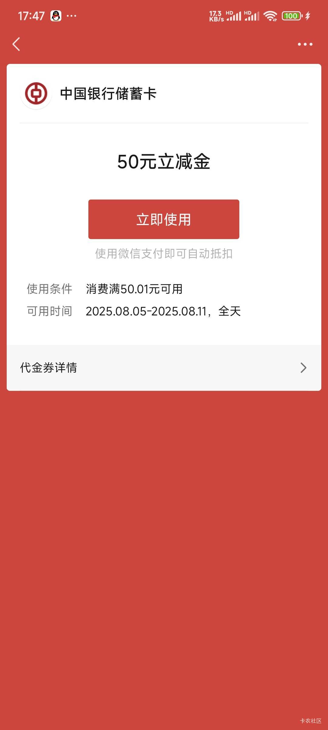 那老哥发的确实可以，可惜只有两个手机号码

98 / 作者:Lanceshu / 