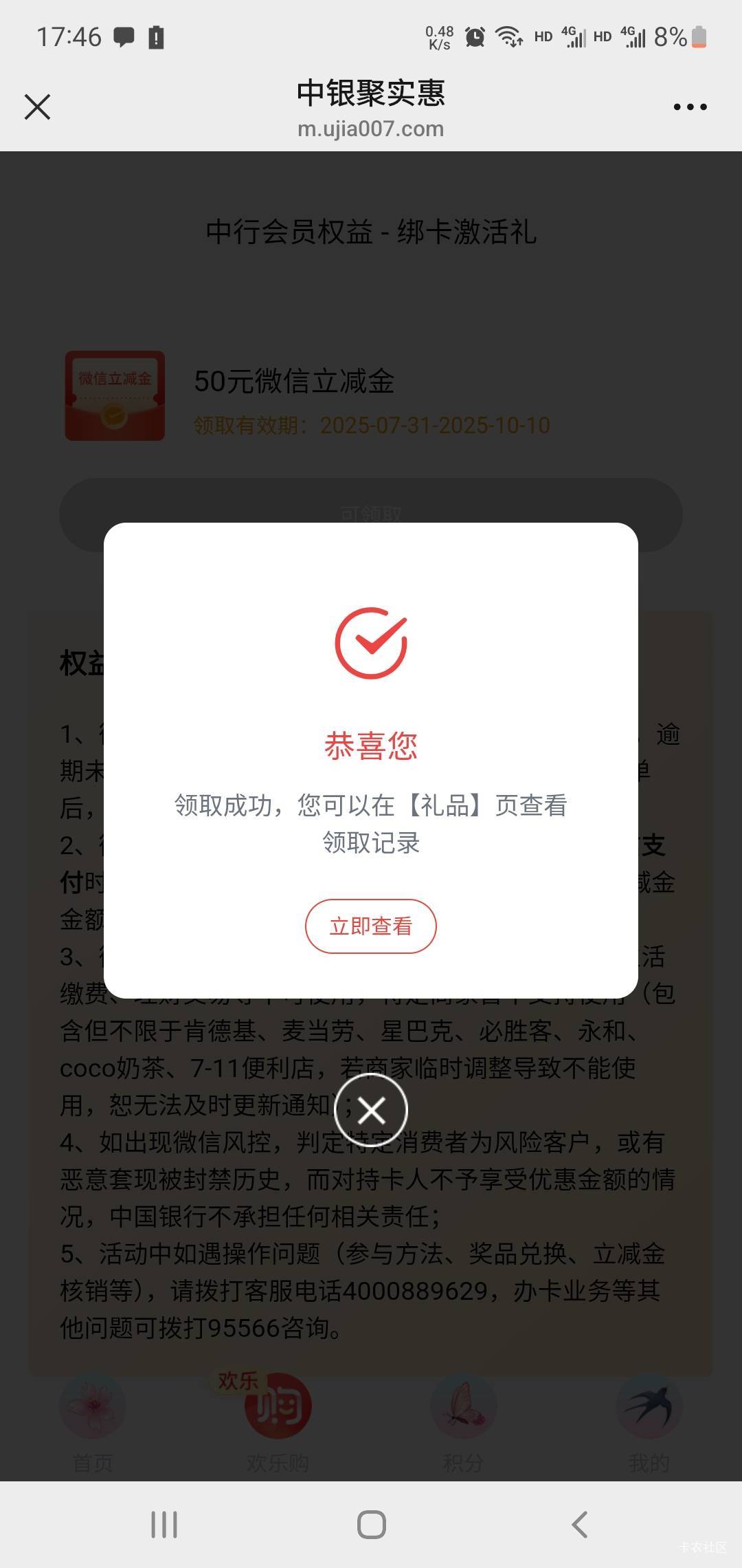 中行真的可以，应该是要中行历史预留手机号码吧，我两个号码，一个没搞过中行预留的没40 / 作者:小谦谦 / 