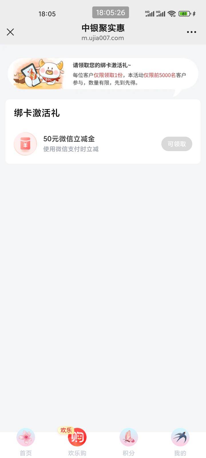 无解了，换了预留都不行，换v也不行，手机银行换了也不不行，一直灰

98 / 作者:猴子是旺仔小乔的粉丝 / 