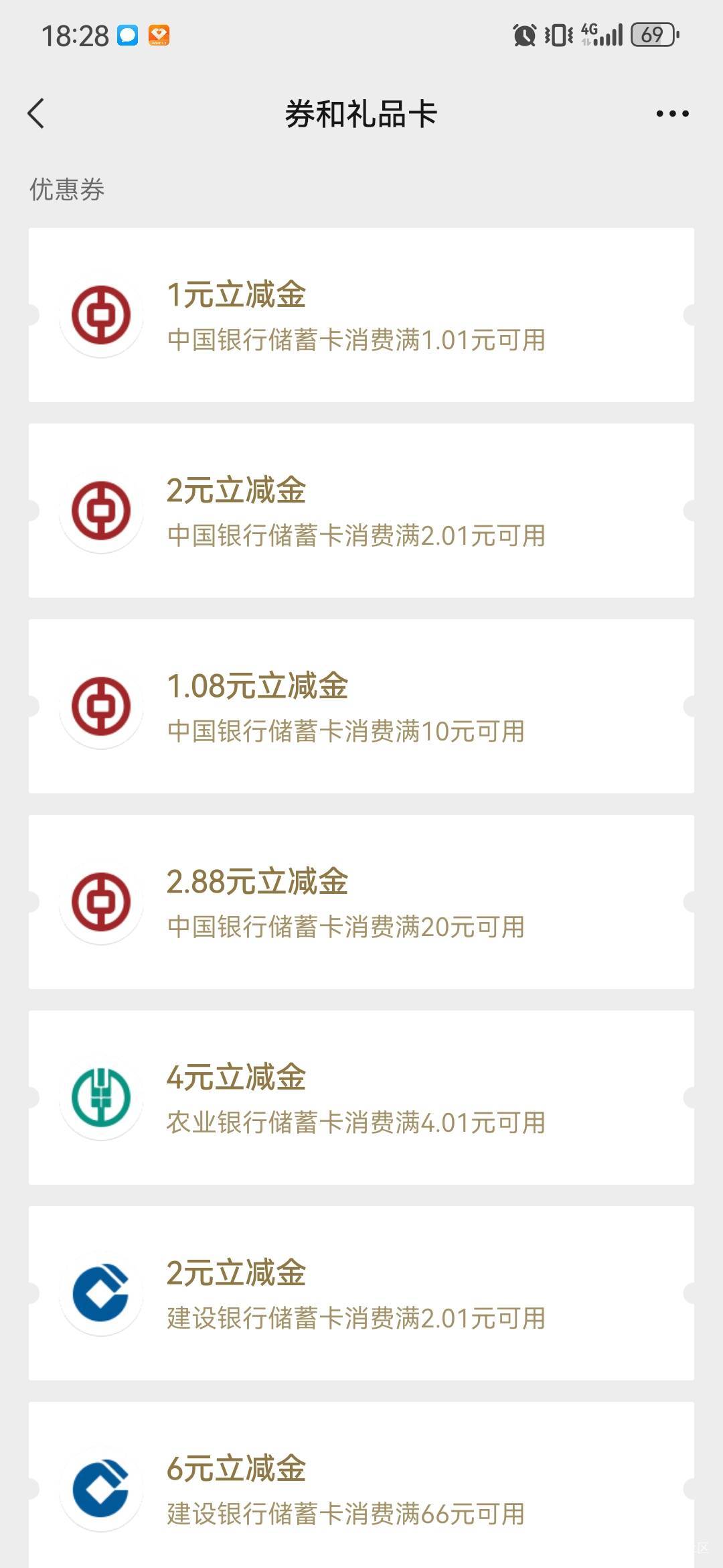 换手机号搞了一个，半小时没推

0 / 作者:卡卡卡卡夫 / 