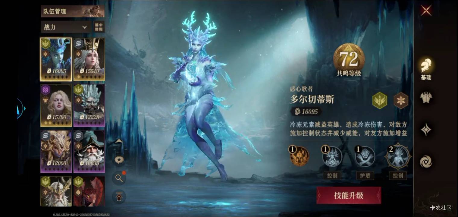 我以为抽个厉害的，不行就加血行

88 / 作者:虚浮若梦 / 