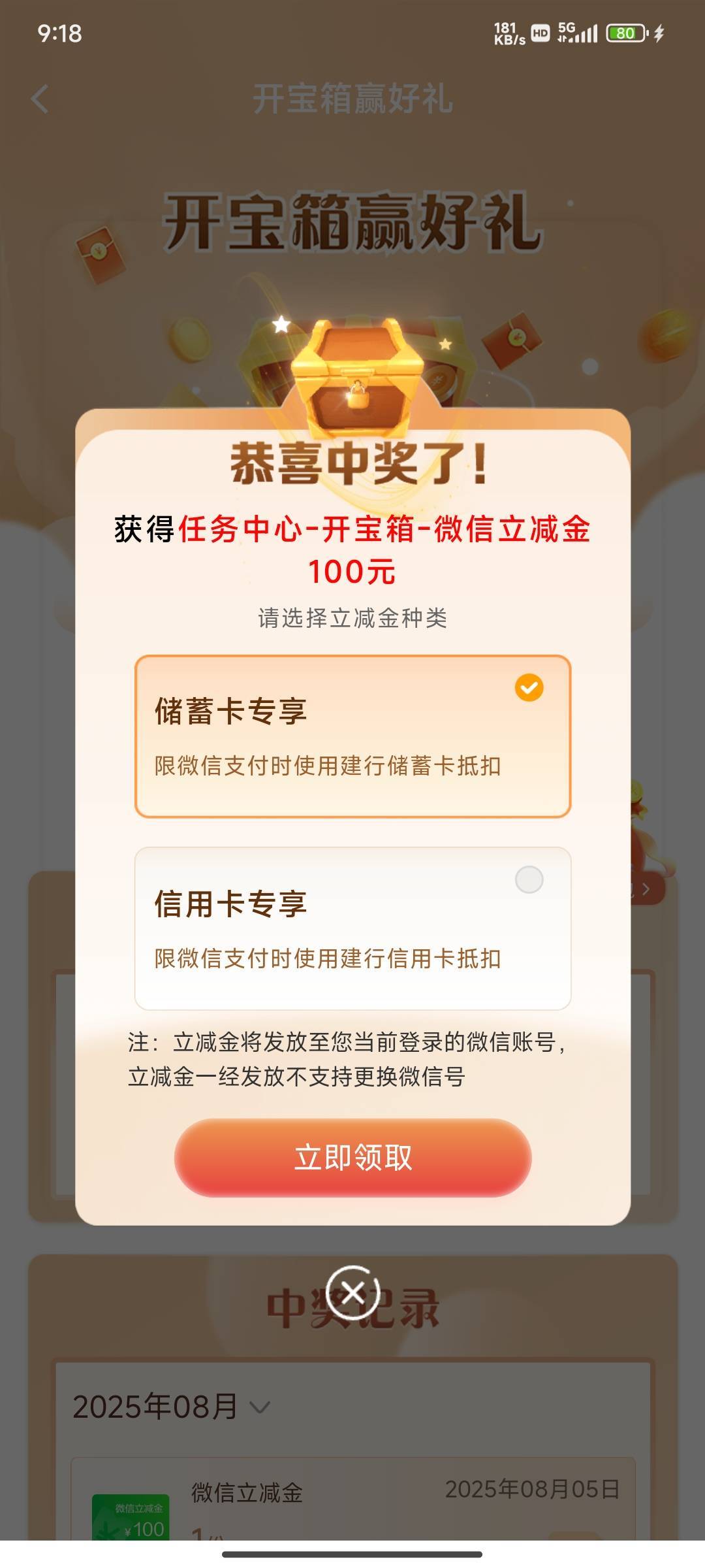 发了发了

28 / 作者:狗头1 / 