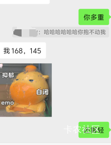 这是传说中的装备坦克？

96 / 作者:白衣卿相风 / 