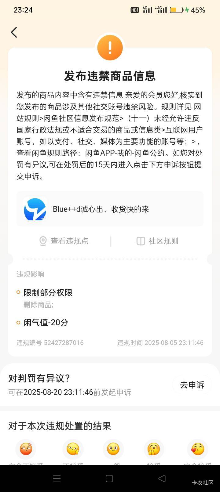 今天7天刚出来！又来个15天……天塌了

50 / 作者:龍九、 / 
