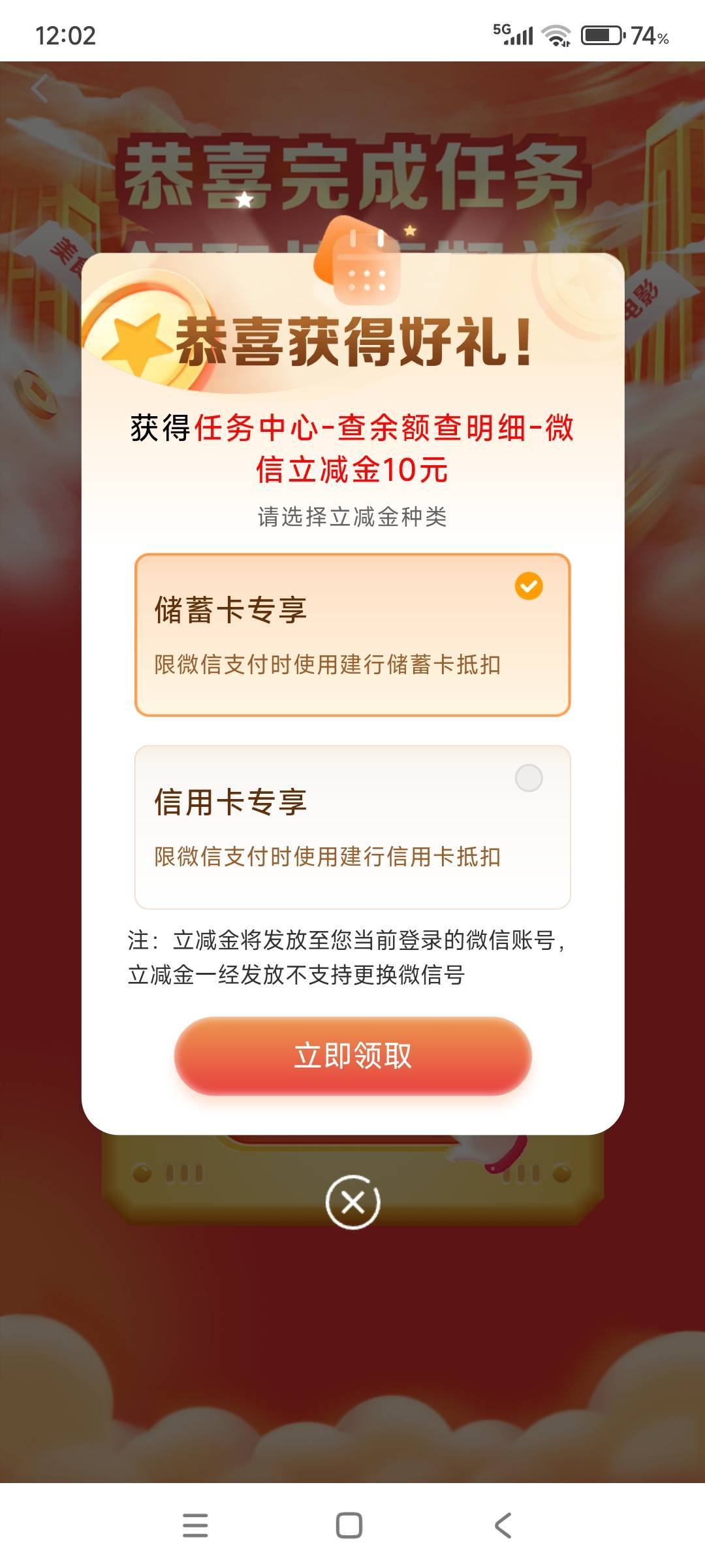 还心思弄600积分搏一下呢这家伙直接中了10毛

86 / 作者:战神迪迦奥特曼 / 