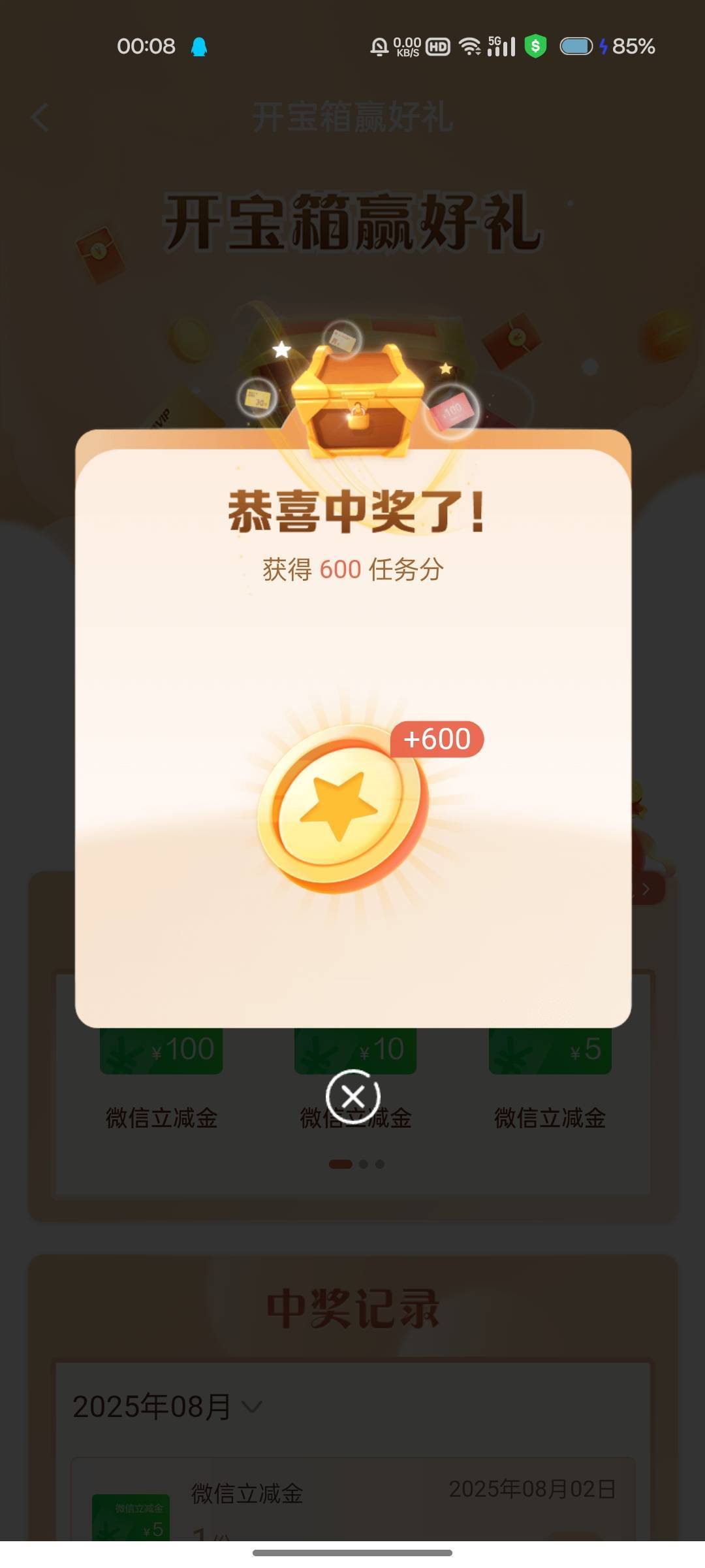 明天继续


31 / 作者:無未dj / 