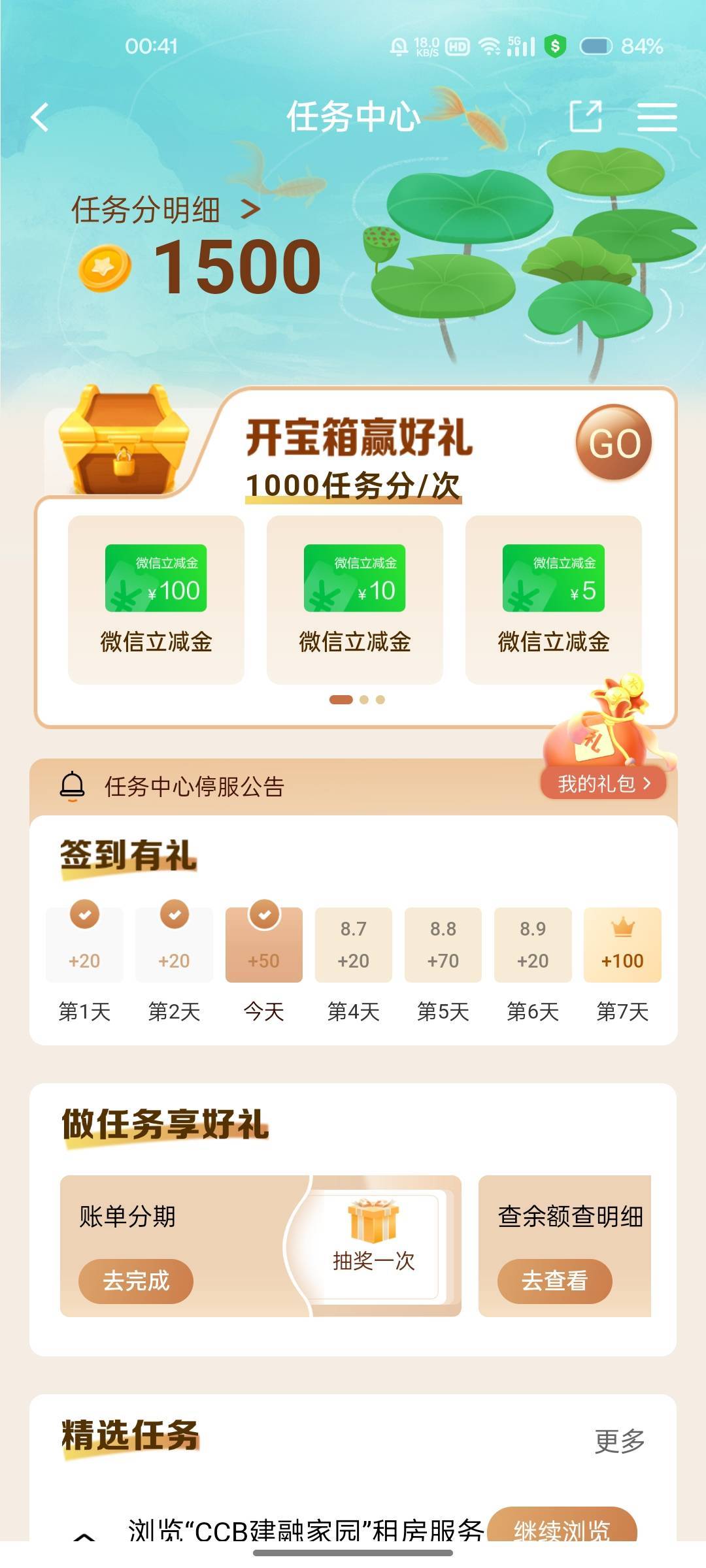 明天肯定中大奖


29 / 作者:無未dj / 