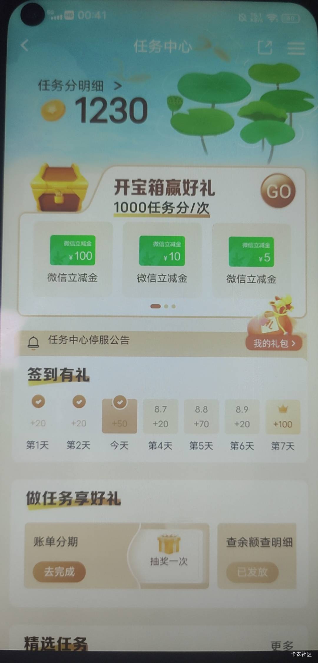 明天肯定中大奖


22 / 作者:無未dj / 