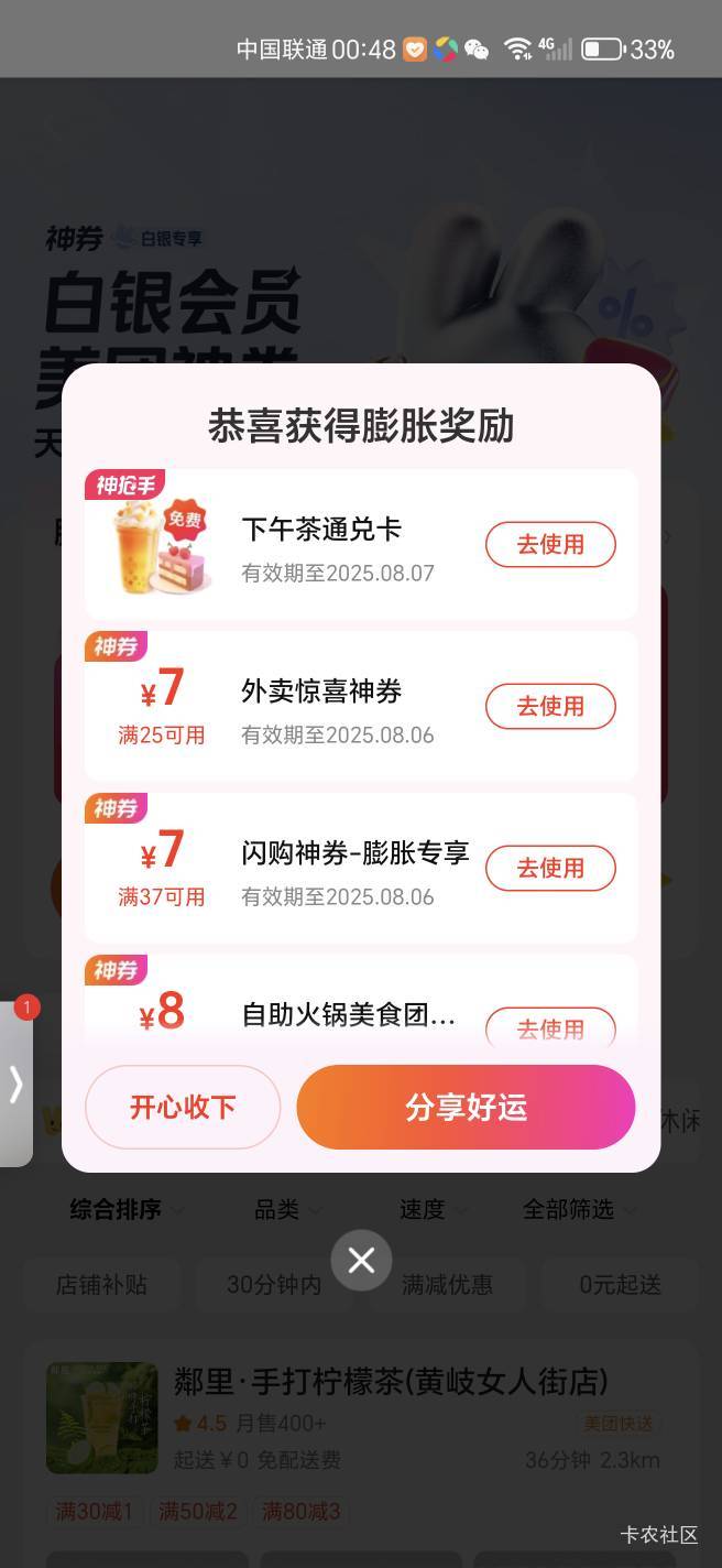 美团搜唐国强


33 / 作者:开心市民小Ming / 