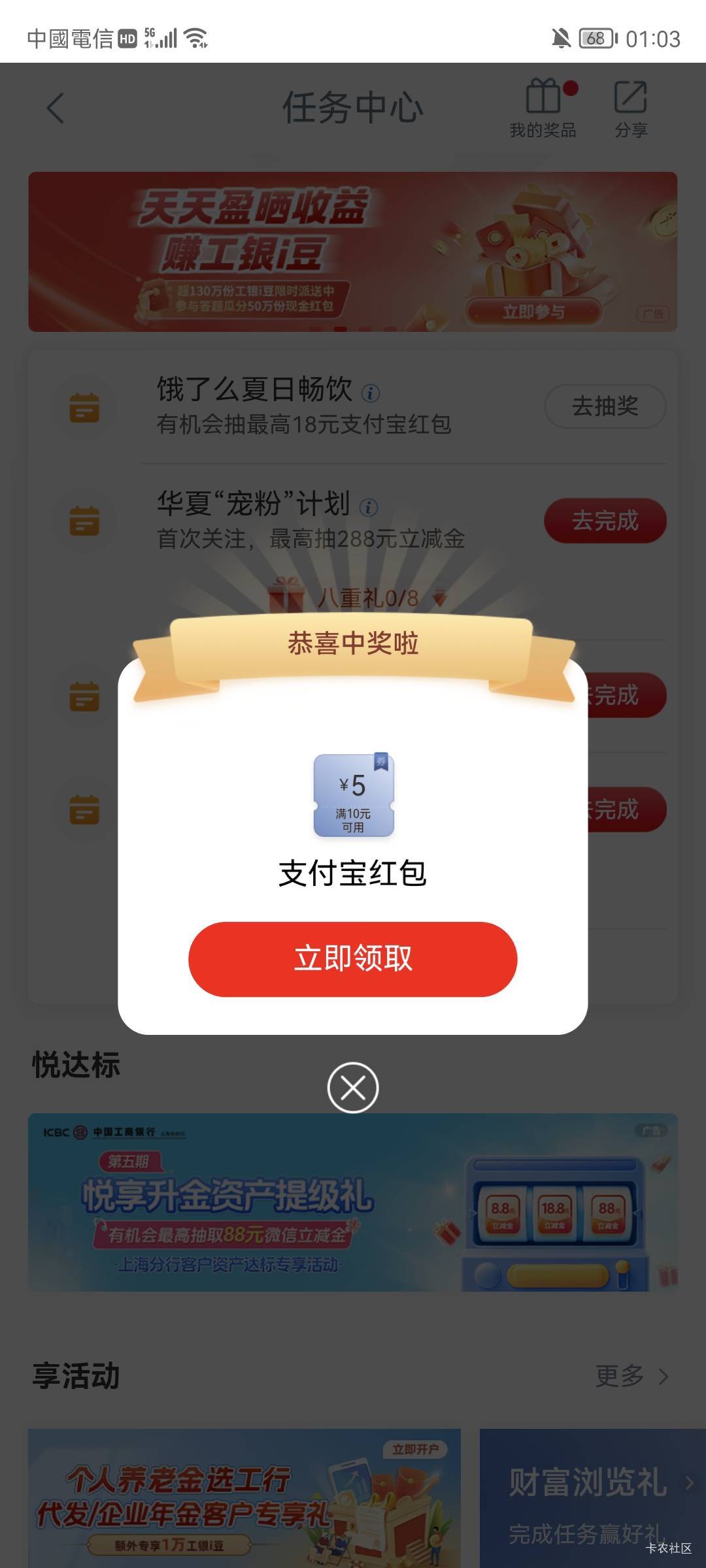 现在破零是一种奢望了

57 / 作者:桃花庵下桃花仙 / 