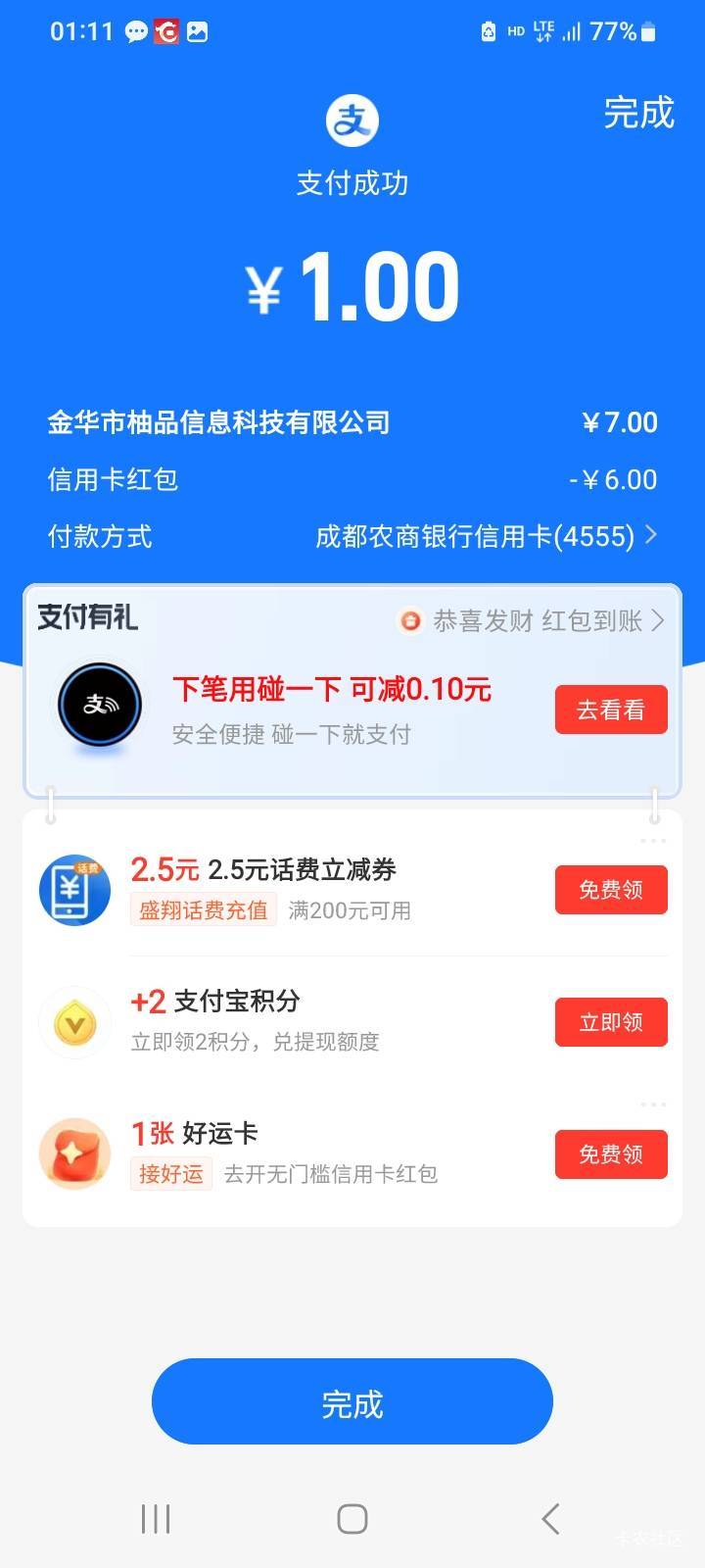 强绑信用卡

52 / 作者:莫大先生 / 