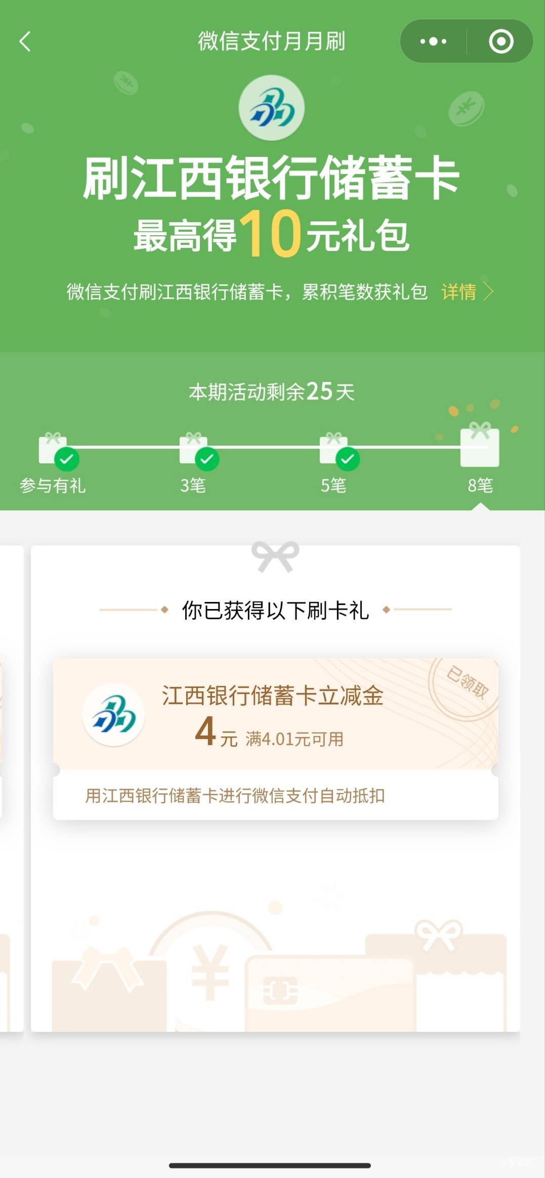 服了！没看见有人发，刚想起来

40 / 作者:弓刀 / 