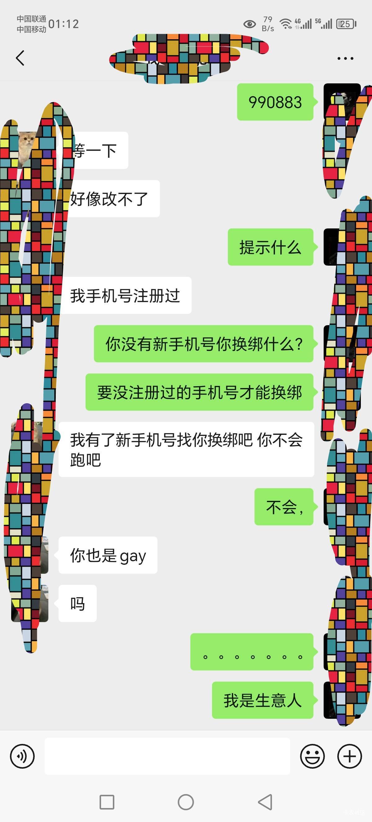 怪好看的，这样下去我都怕我被掰弯了，都悠着点啊，被你们骗怕了



58 / 作者:Marco16 / 