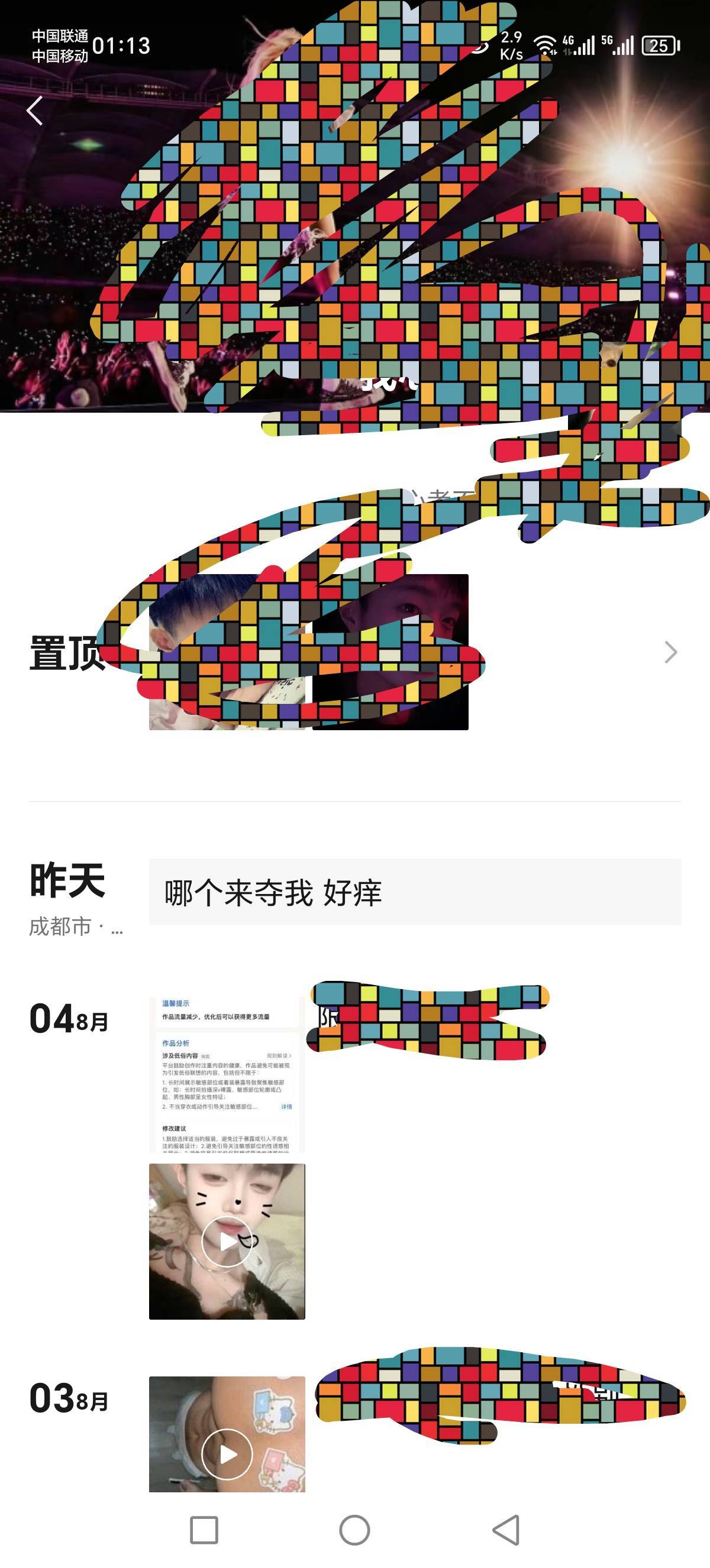怪好看的，这样下去我都怕我被掰弯了，都悠着点啊，被你们骗怕了



64 / 作者:Marco16 / 