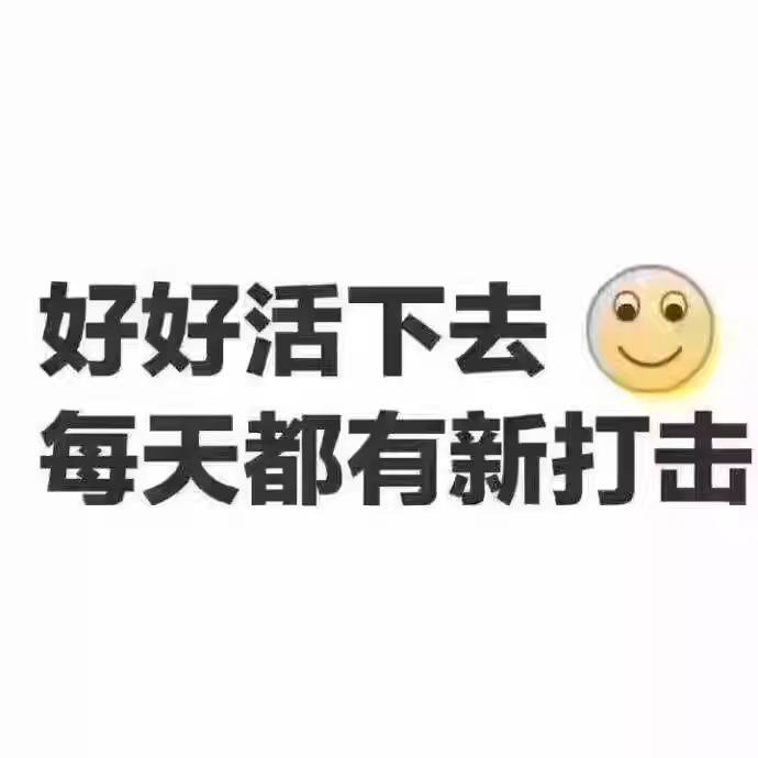 东鹏直接五个一  真踏马美滋滋





62 / 作者:不伦不类很正经 / 