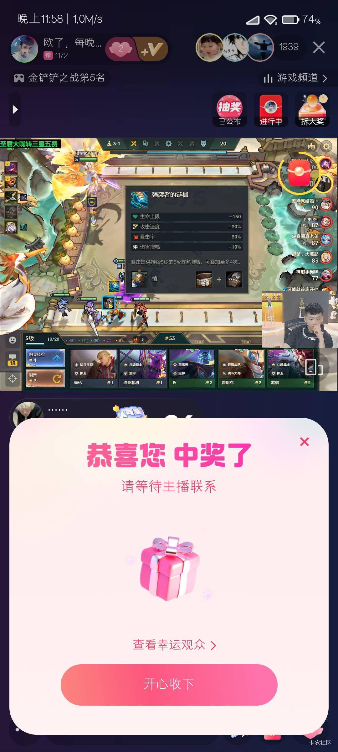 今天依旧没收入，还好昨晚中了50毛，不知道什么时候发

14 / 作者:白嫖使者 / 