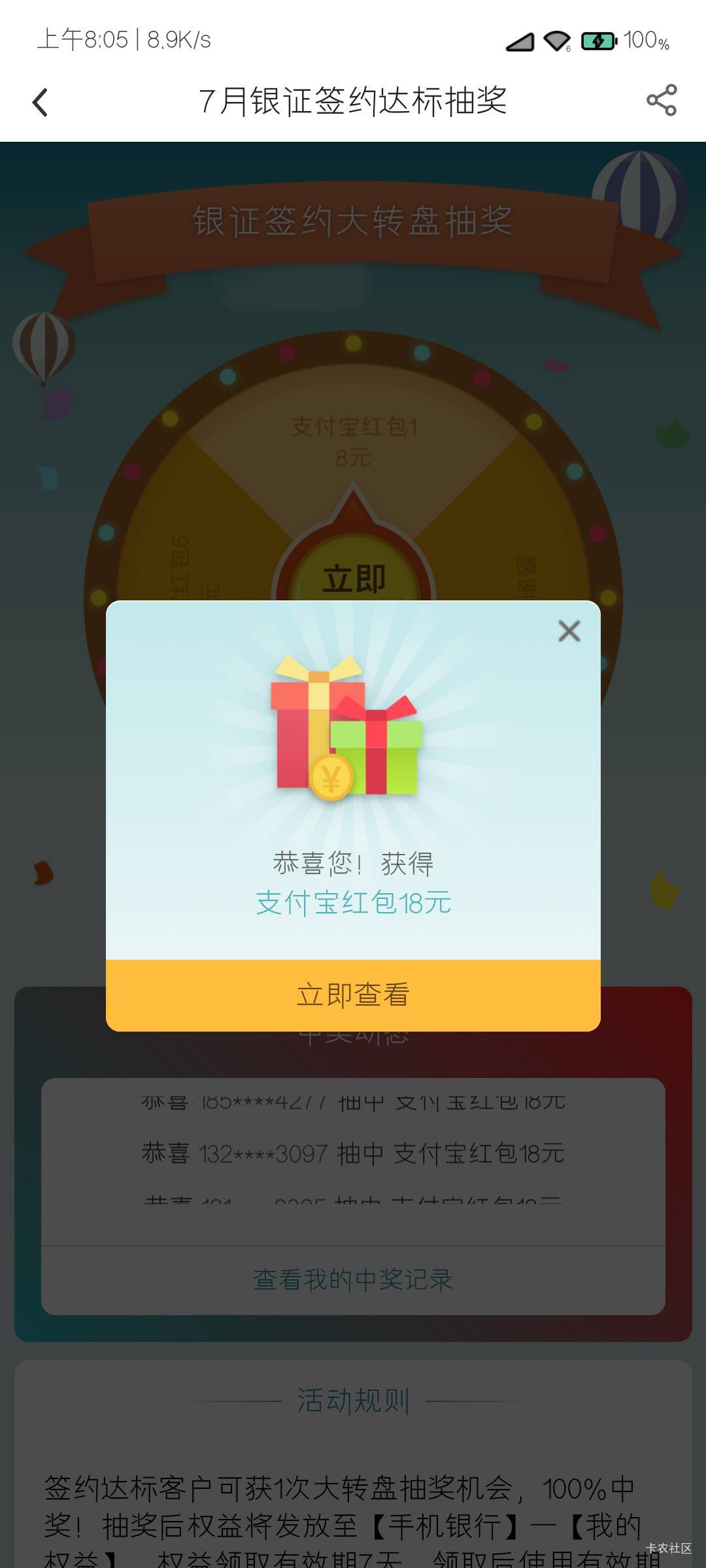 第一次搞给这么小

84 / 作者:白嫖使者 / 